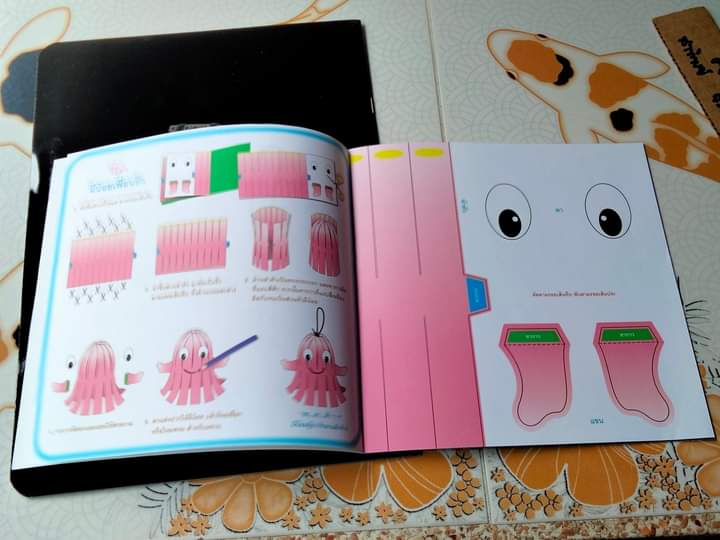 ผีน้อยผู้น่ารัก นิทานเพื่อนรัก ปีที่ 14 ฉบับที่ 134 ธันวาคม 2558 เรื่องโดย กุยโด ฟาน เกเนชเทิน แปลโดย น้านกฮูก **สินค้าหมด**