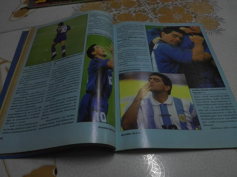 นิตยสารฟุตบอลโลก WorldCup USA94 - ฉบับที่ 30 ** สินค้าหมด**