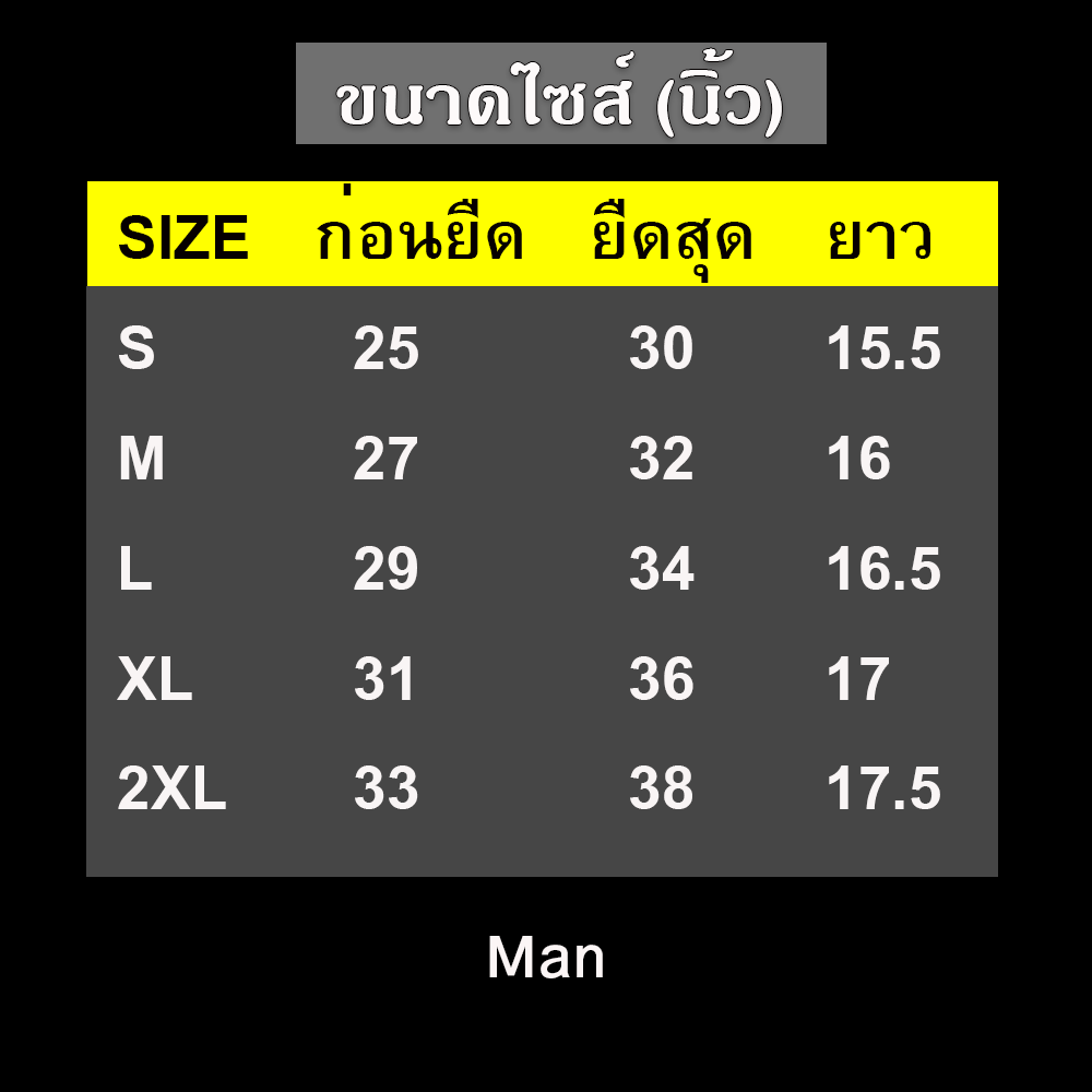 กางเกงรัดกล้ามเนื้อขาสั้น EVS Man Compression (F31)