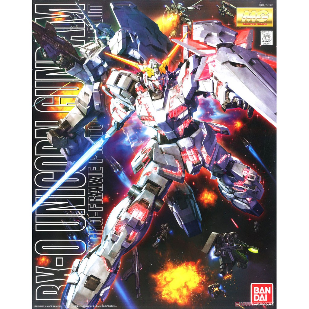 MG RX-0 Unicorn Gundam SCREEN IMAGE