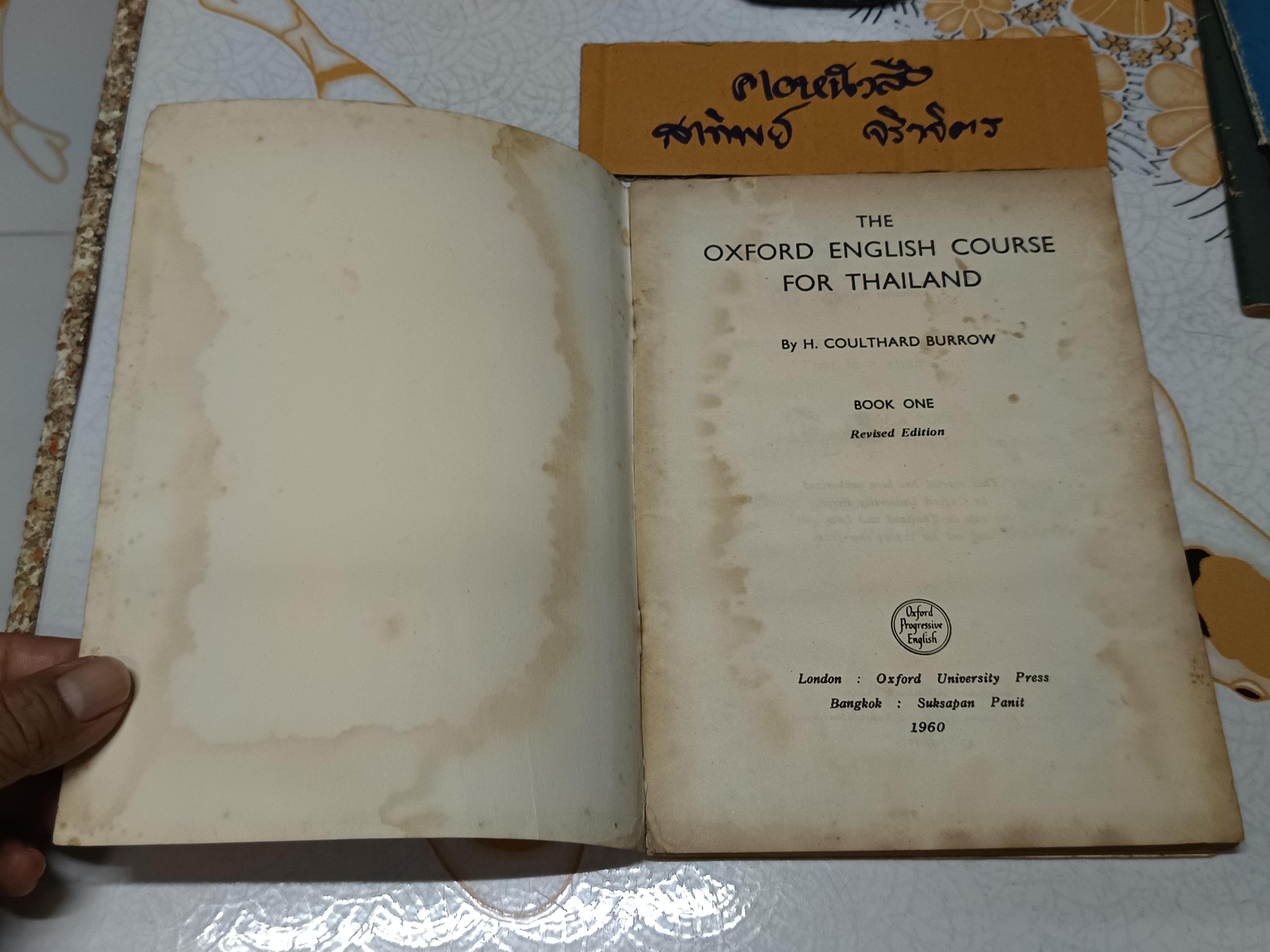 แบบเรียนภาษาอังกฤษ THE OXFORD ENGLISH COURSE FOR THAILAND BOOK 1-3 (รวม 3 เล่ม) , revised edition By H. COULTHARD BURROW **สินค้าหมด**