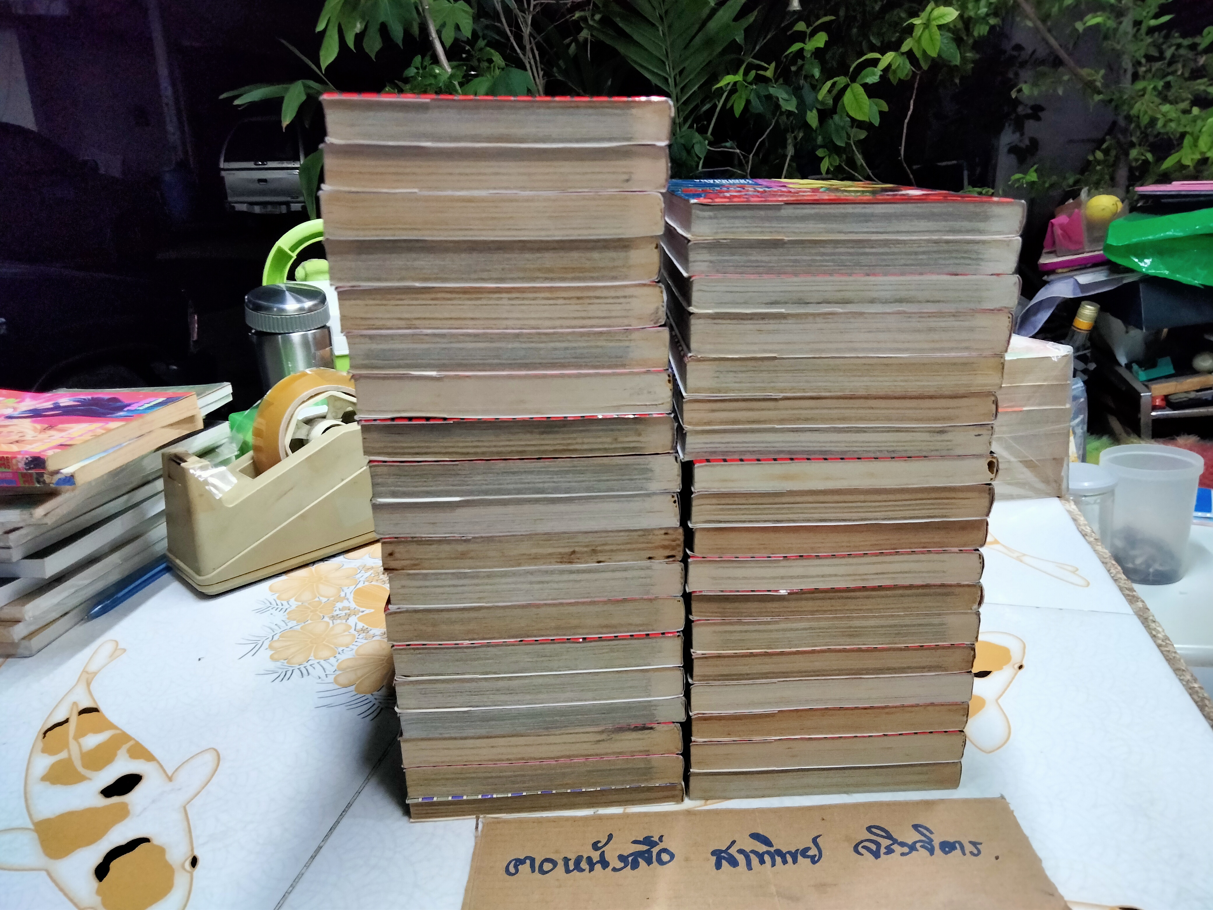 มังกรอหังการ หมาป่าคะนองศึก (37 เล่มจบครบชุด) **สินค้าหมด**