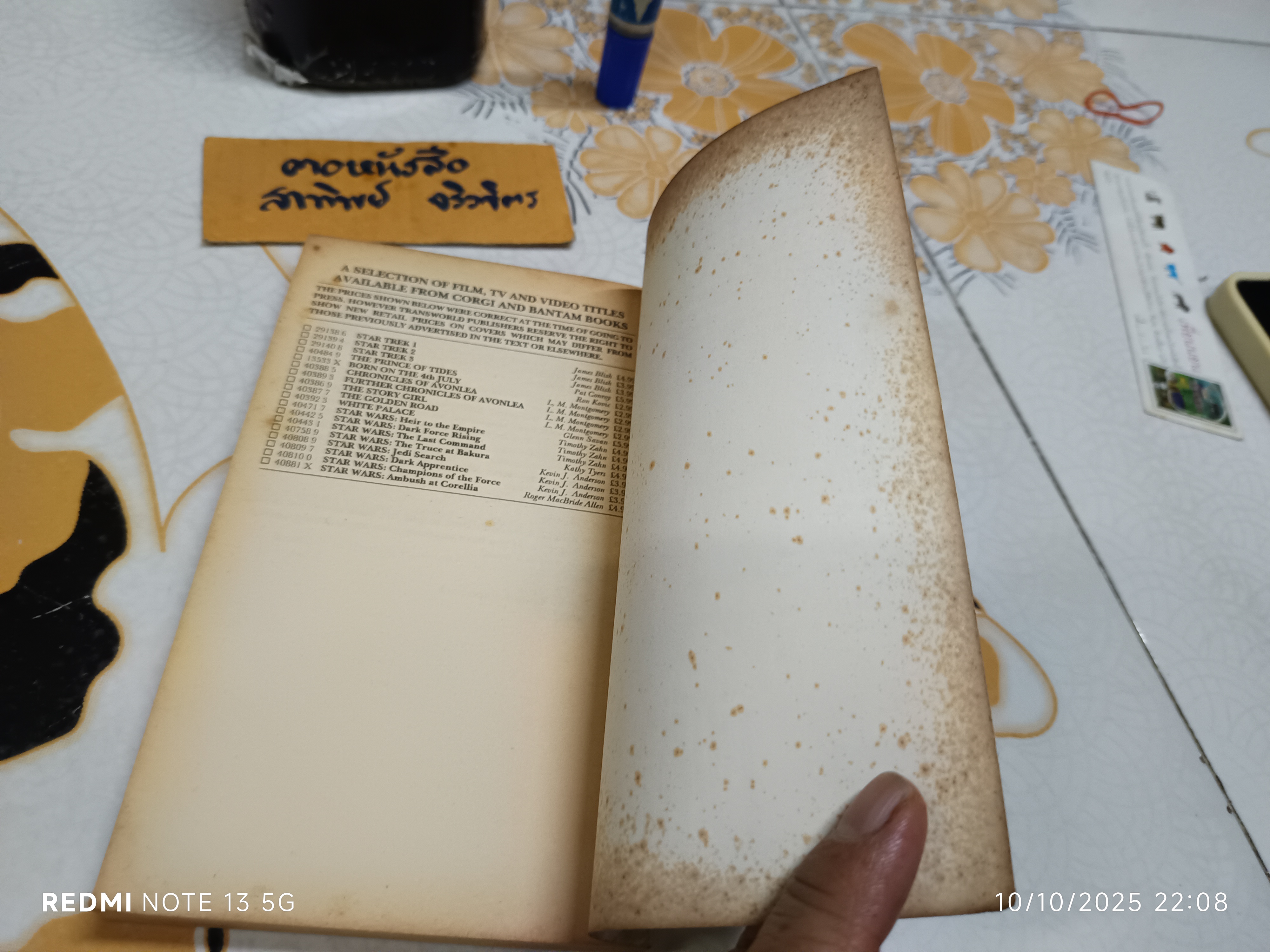 Dead Poets Society A novel by N. H. Kleinbaum 1995 **สินค้าหมด**