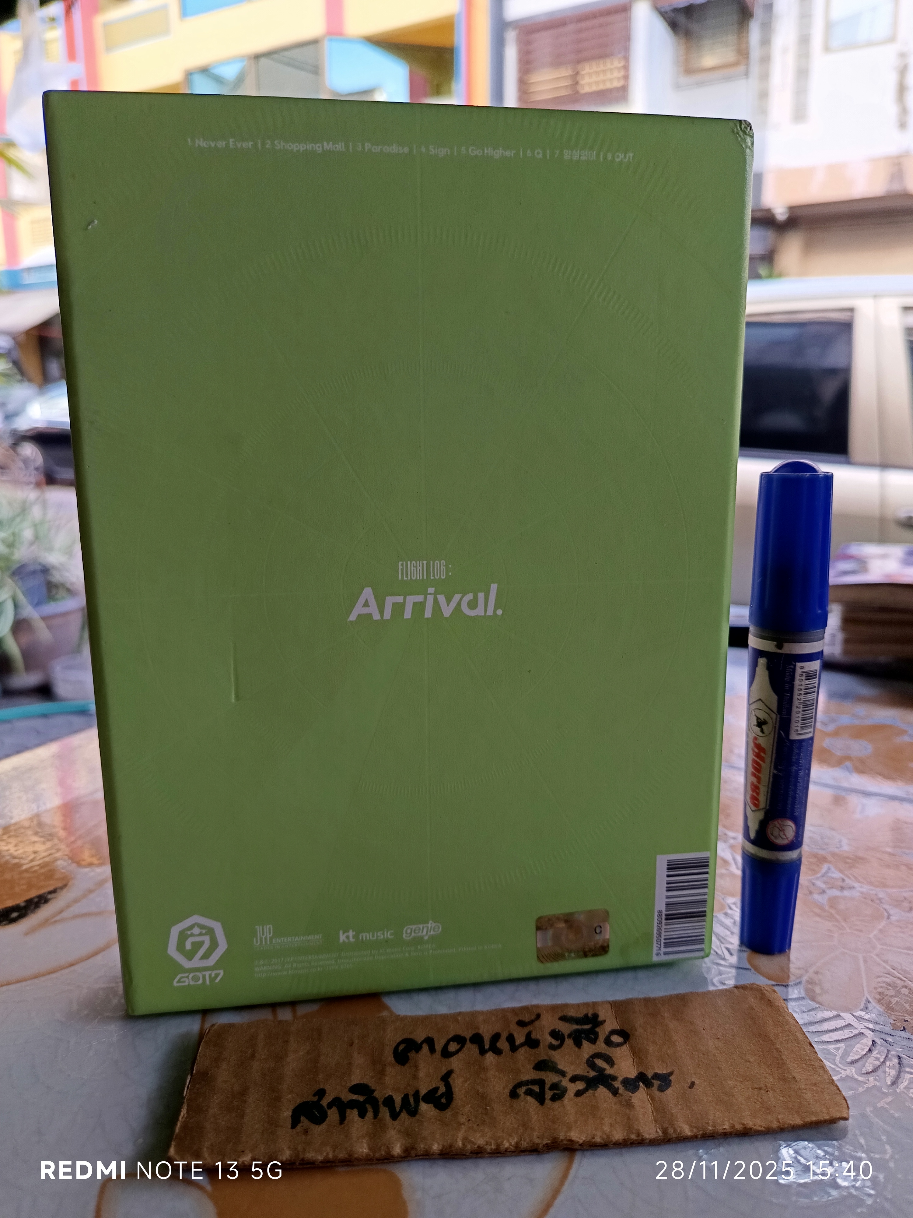 อัลบั้ม Flight Log : Arrival ของ GOT7 (ไม่มีโปสเตอร์)