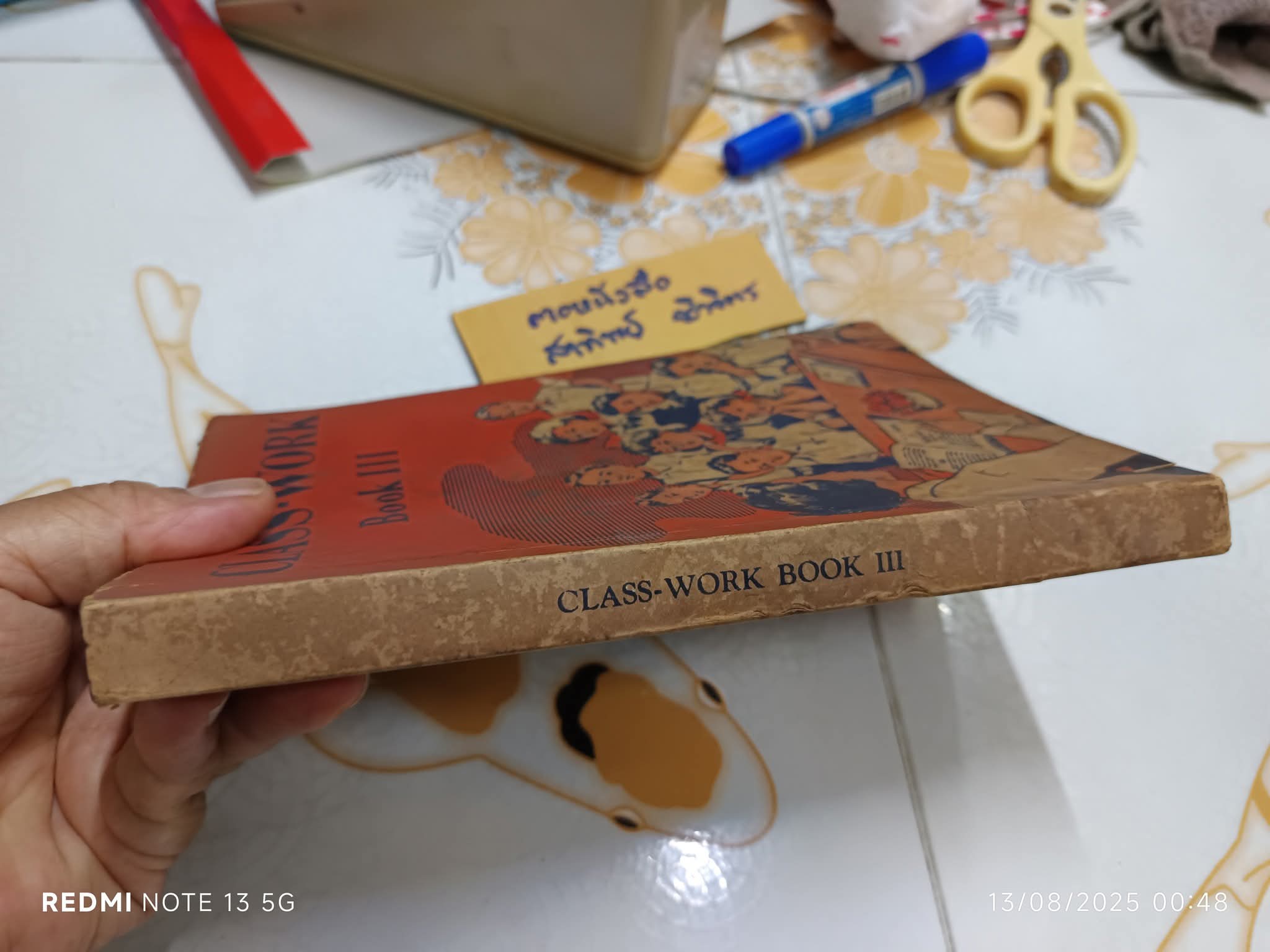CLASS-WORK Book III หนังสือเรียนภาษาอังกฤษ สำหรับนักเรียนชั้นประถมปีที่ 7 By S. G.