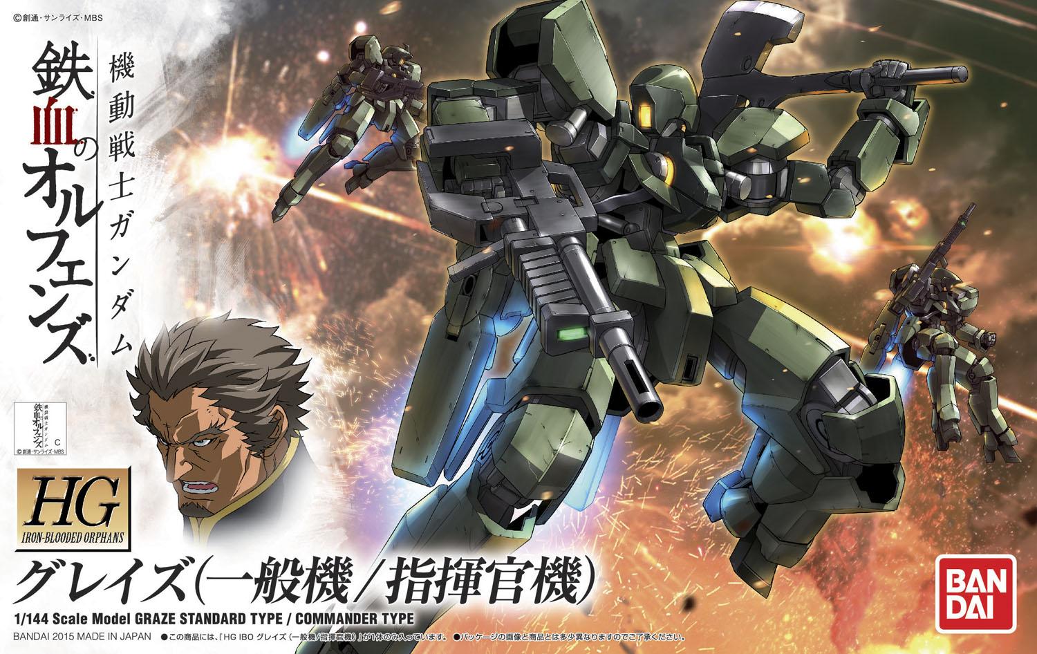 002 Graze Standard Type/Commander Type