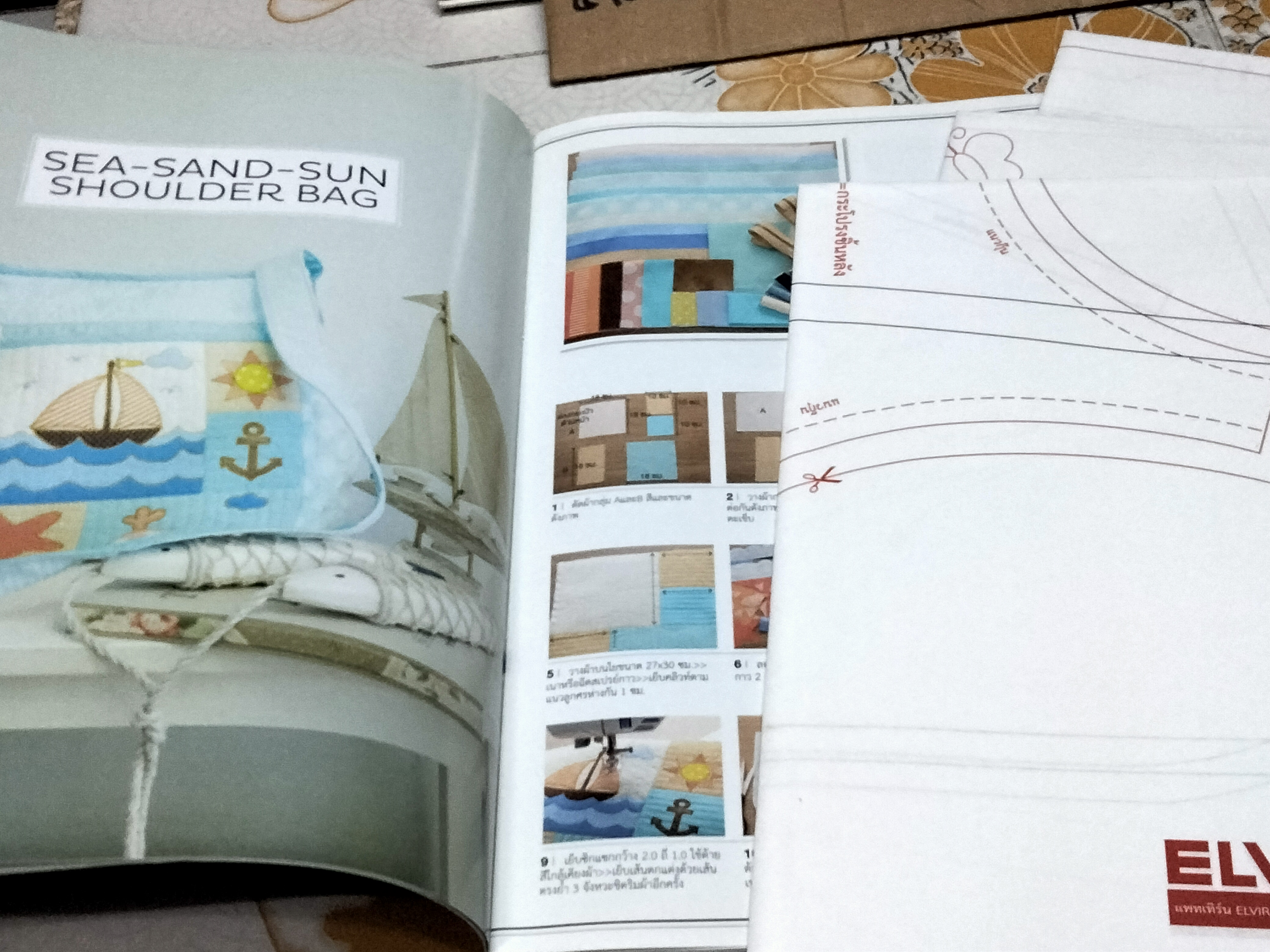 Elvira sewing club magazine- ฉ. 114 Apr - May - Jun 2014 **สินค้าหมด**