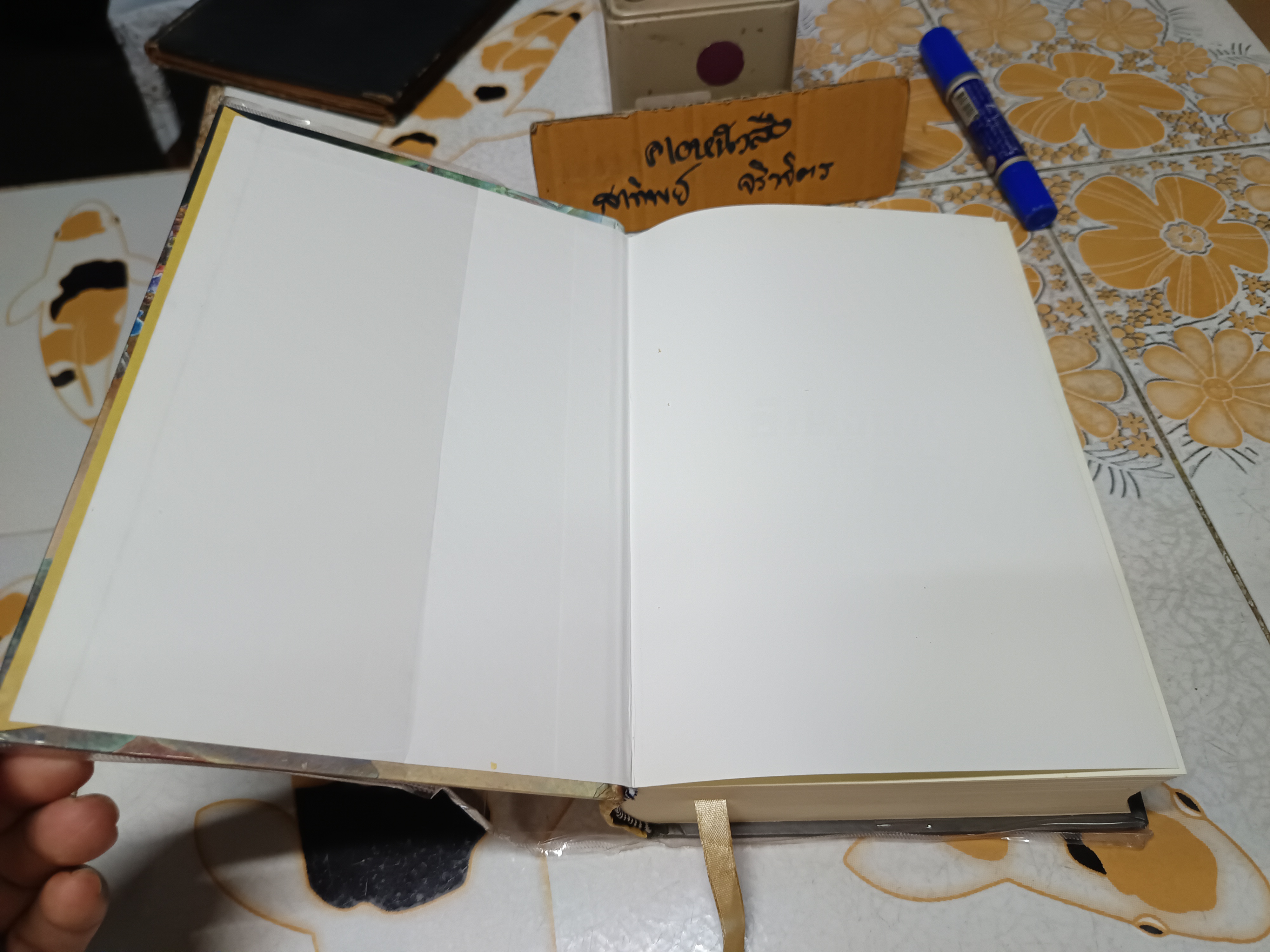 ซิเตงซันกับซิกัง นิยายอิงพงศาวดารจีนสมัยราชวงศ์ถัง **สินค้าหมด**