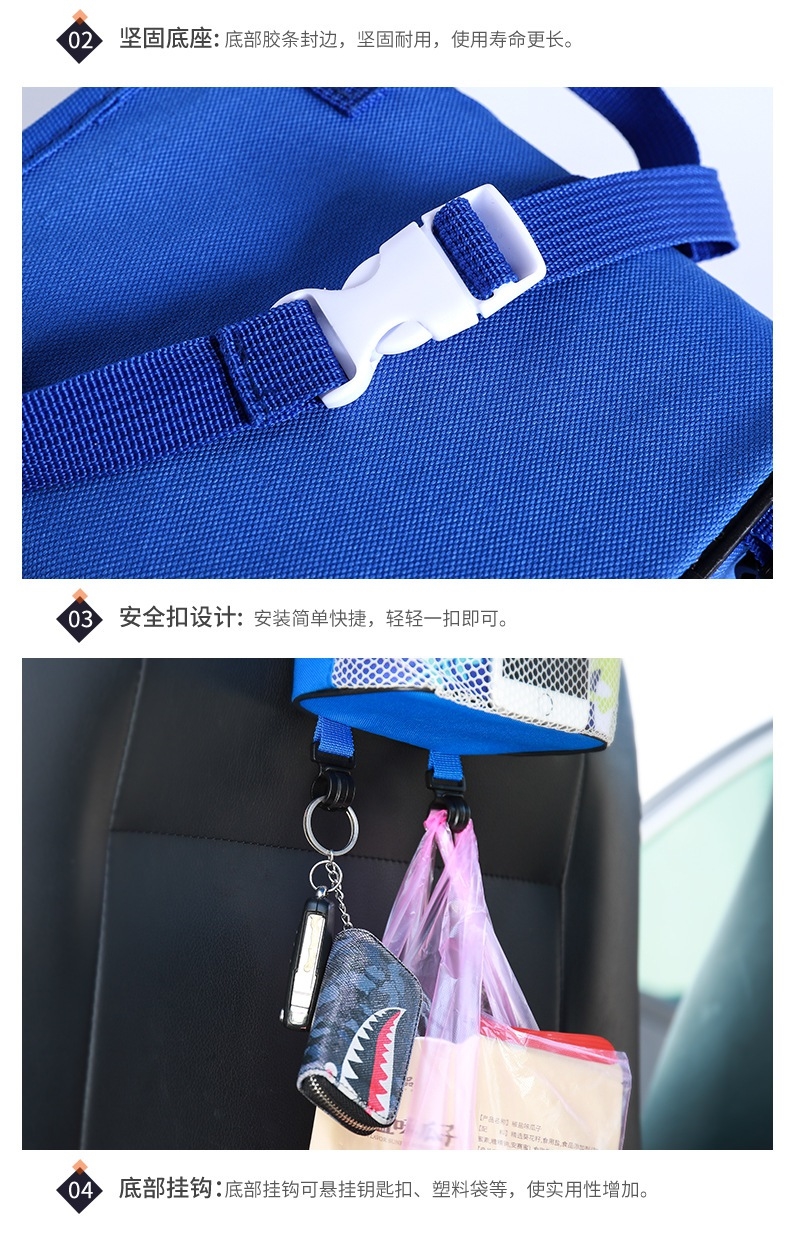 กล่องแขวนเก็บของหลังเบาะรถยนต์ ลายน่ารัก