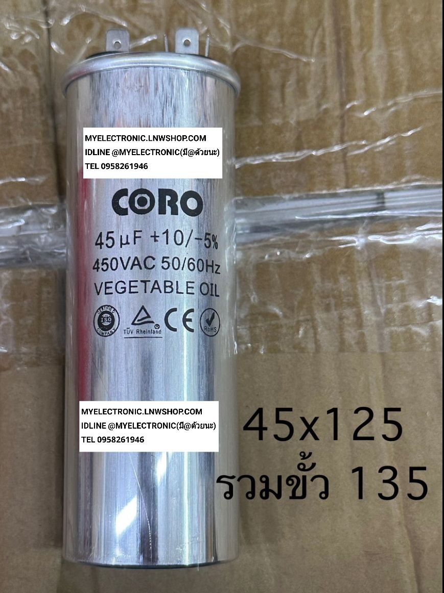 ขาย , 45UF450V , AC , CAP , RUN , แคปรัน , คาปาซิเตอร์ , รัน , ทรงกระบอก , เหล็ก , ยี่ห้อ , CORO , 45UF450V , AC , ขั้วเสียบ , ขนาด , เส้นผ่านศูนย์กลาง , 45มม. , สูง125มม. , CAPACITOR , RUN , CAP , ราคา , ตัวละ , . . . หน่วย , บาท