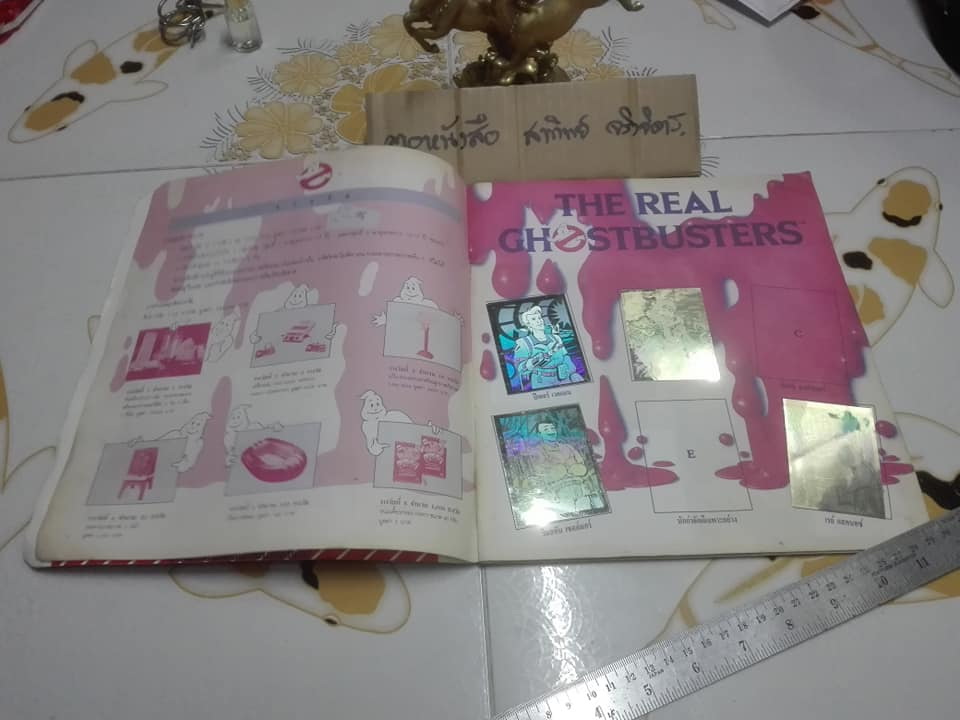 THE REAL GHOSTBUSTERS - อัลบั้มสะสมสติกเกอร์ จากขนมปาร์ตี้ **ขายแล้ว**