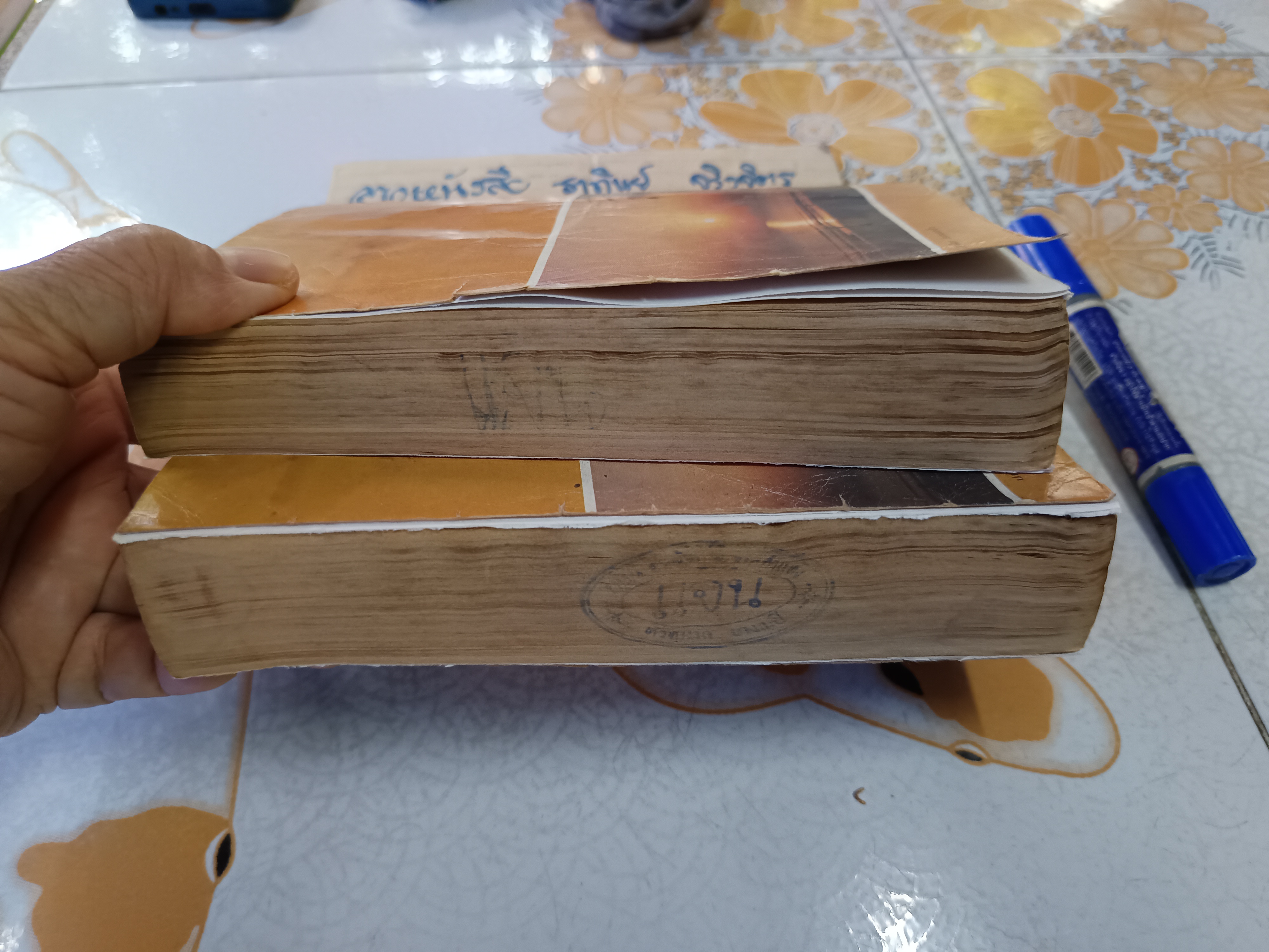 ปริศนา (2 เล่มจบ) ว.ณ. ประมวญมารค สำนักพิมพ์บรรณกิจ พิมพ์พ.ศ. 2523 (หนังสือเช่า, สภาพอ่าน)