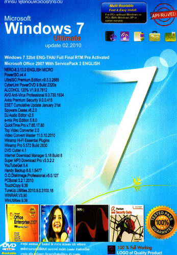 Windows 7 Ultimate Update 02.2010 ( 1 DVD )