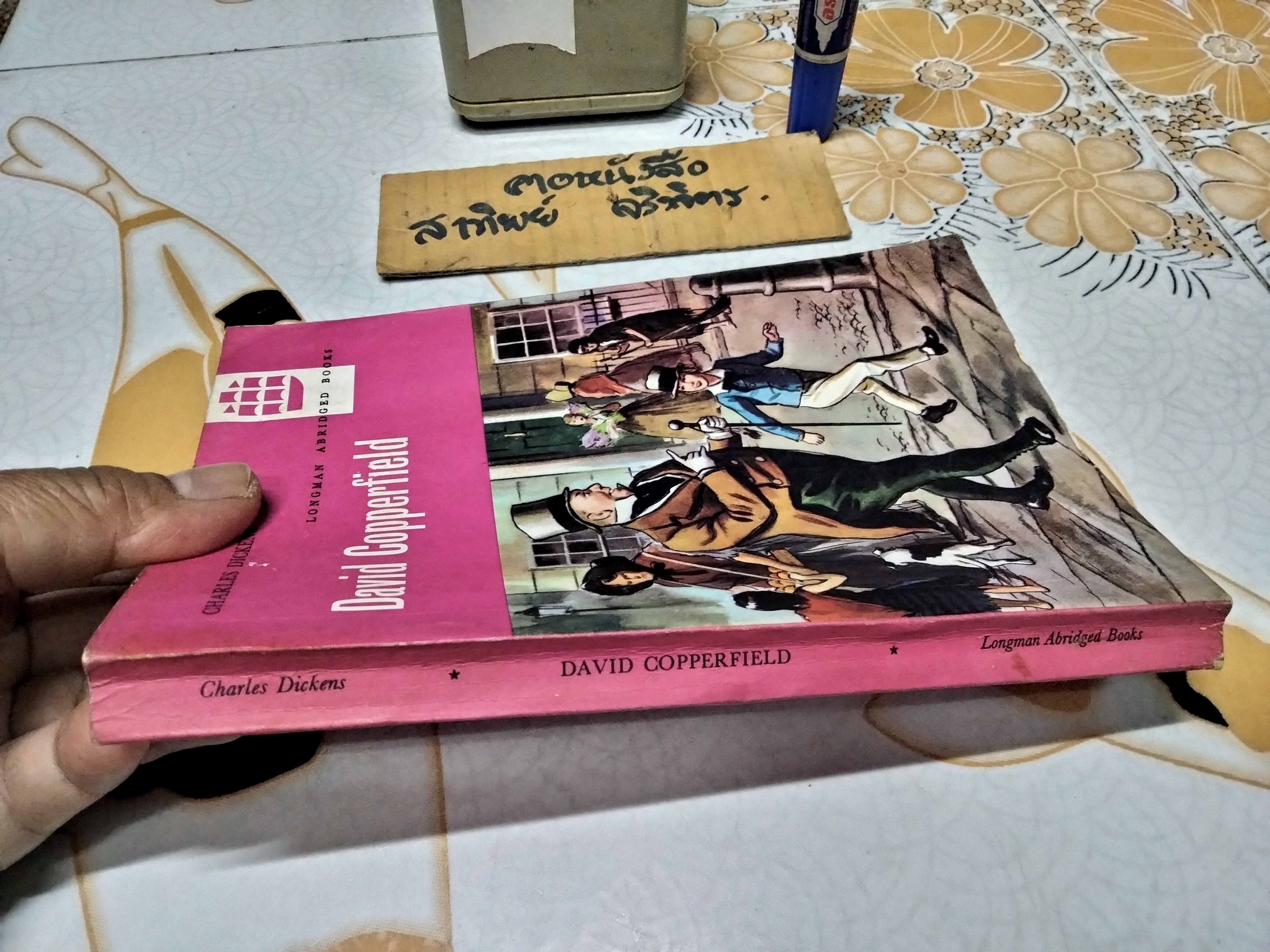 David Copperfield by Charles Dickens (Longmans, 1962) หนังสืออ่านนอกเวลาภาษาอังกฤษ **สินค้าหมด**