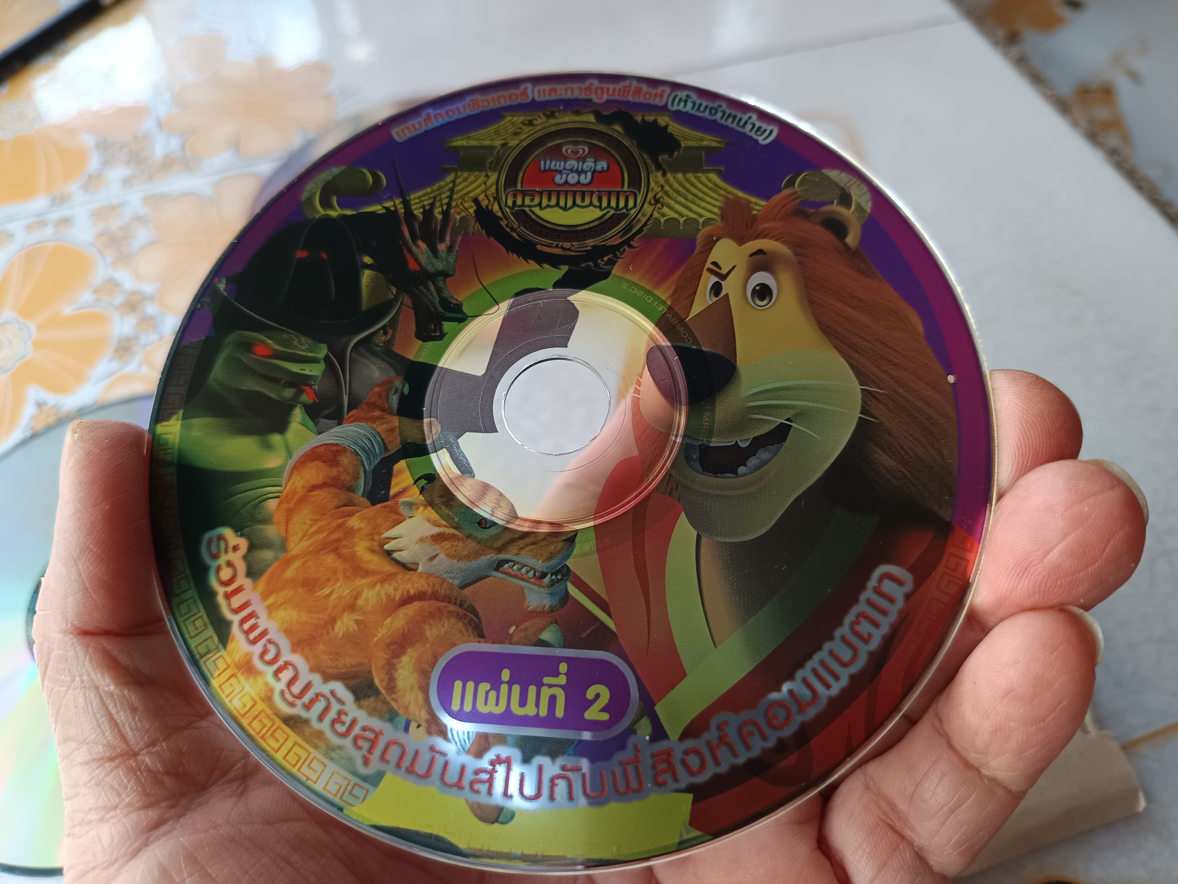 แผ่นเกมส์ VCD Paddle Pop แพดเดิลป๊อป คอมแบตเท kombatei ครบชุด 1 - 3