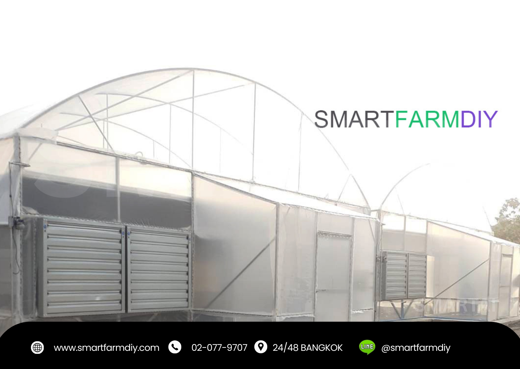 โรงเรือนปลูกพืช พร้อมระบบEVAP พร้อมระบบสมาร์ทฟาร์ม