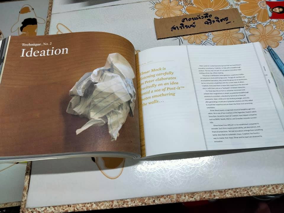 Business Model Generation by Alexander Osterwalder & Yves Pigneur (ฉบับภาษาอังกฤษ) **สินค้าหมด**