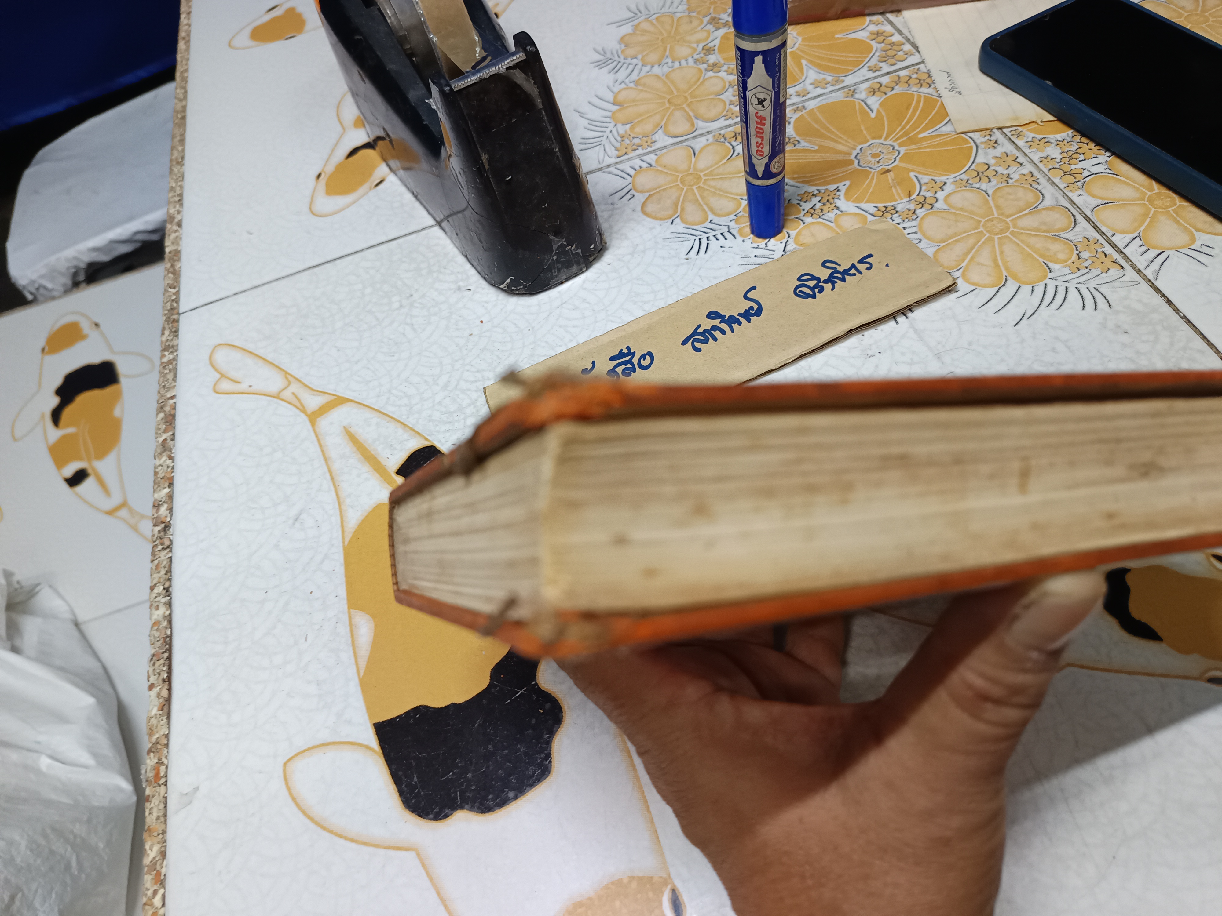 A SCHOOL GEOMETRY PARTS I-VI by HALL & STEVENS (ท.ว.พ.) มือสอง ปกแข็ง