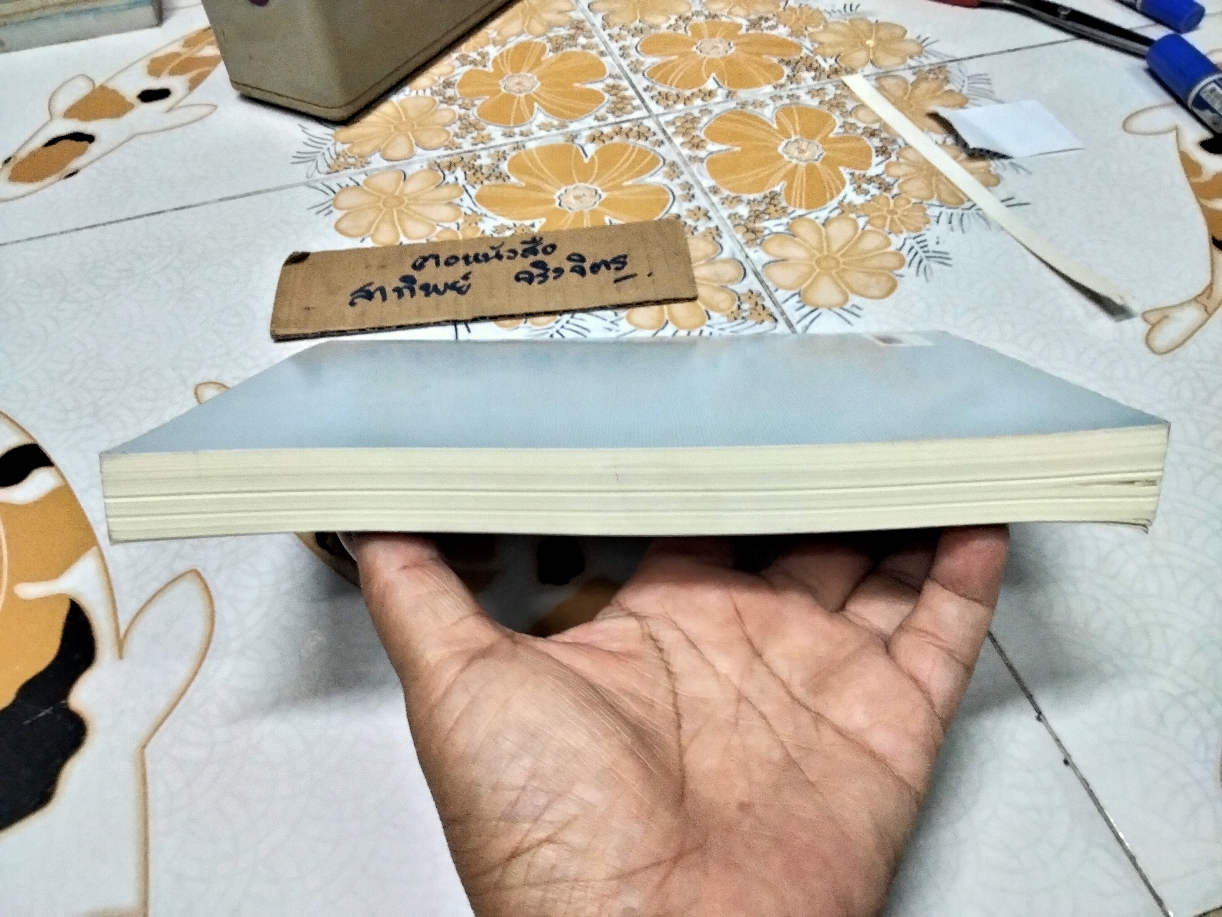 วิสุทธิมรรคแปล ภาค 3 ตอนจบ ฉบับมหามกุฎราชวิทยาลัย , พิมพ์ครั้งที่ 10-2553