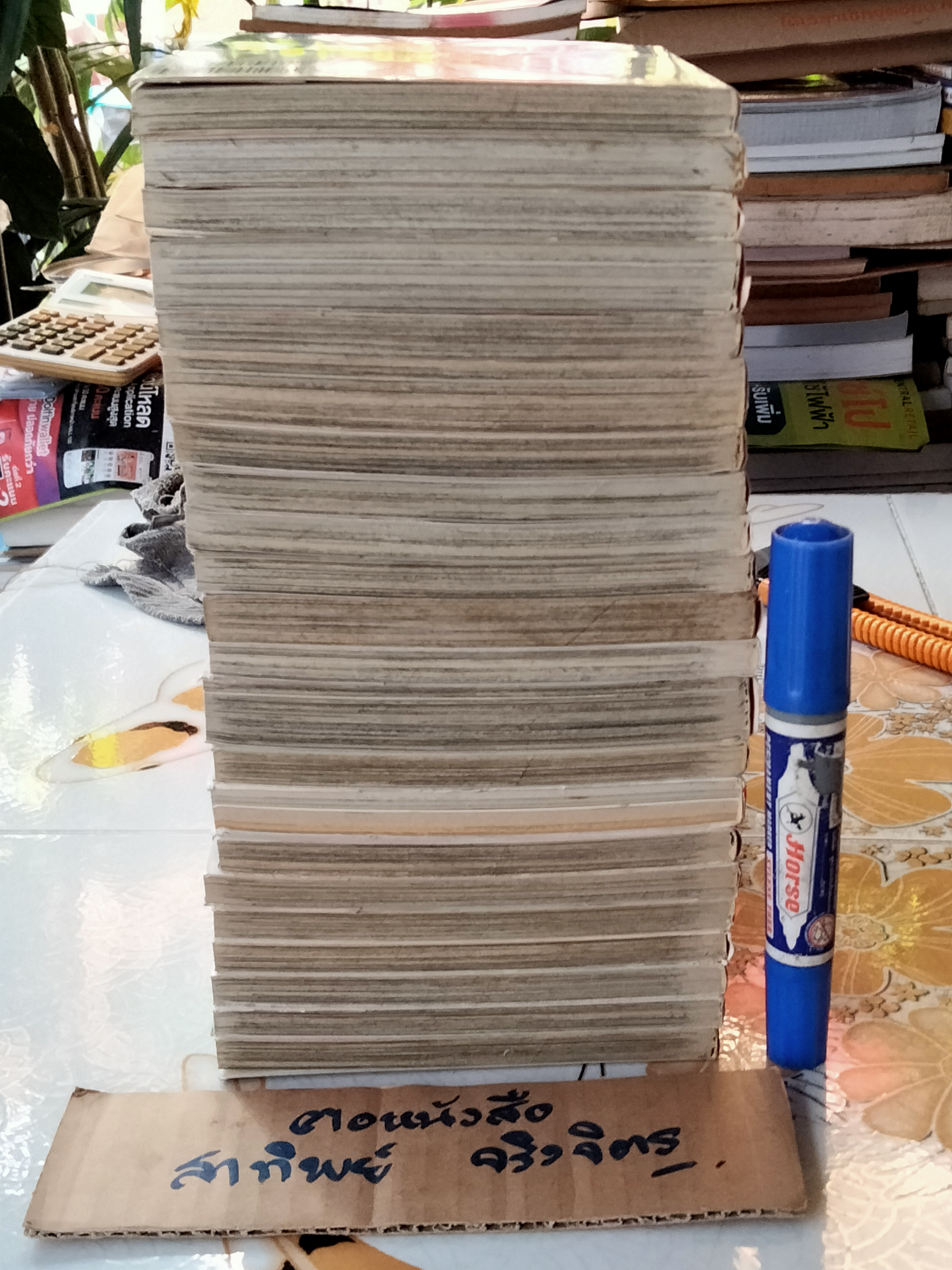 NANA --- นานะ--- เล่ม 1-21 (+.เล่มพิเศษ 7.8 ด้วย รวมเป็น 22 เล่ม) AI YAZAWA **สินค้าหมด**