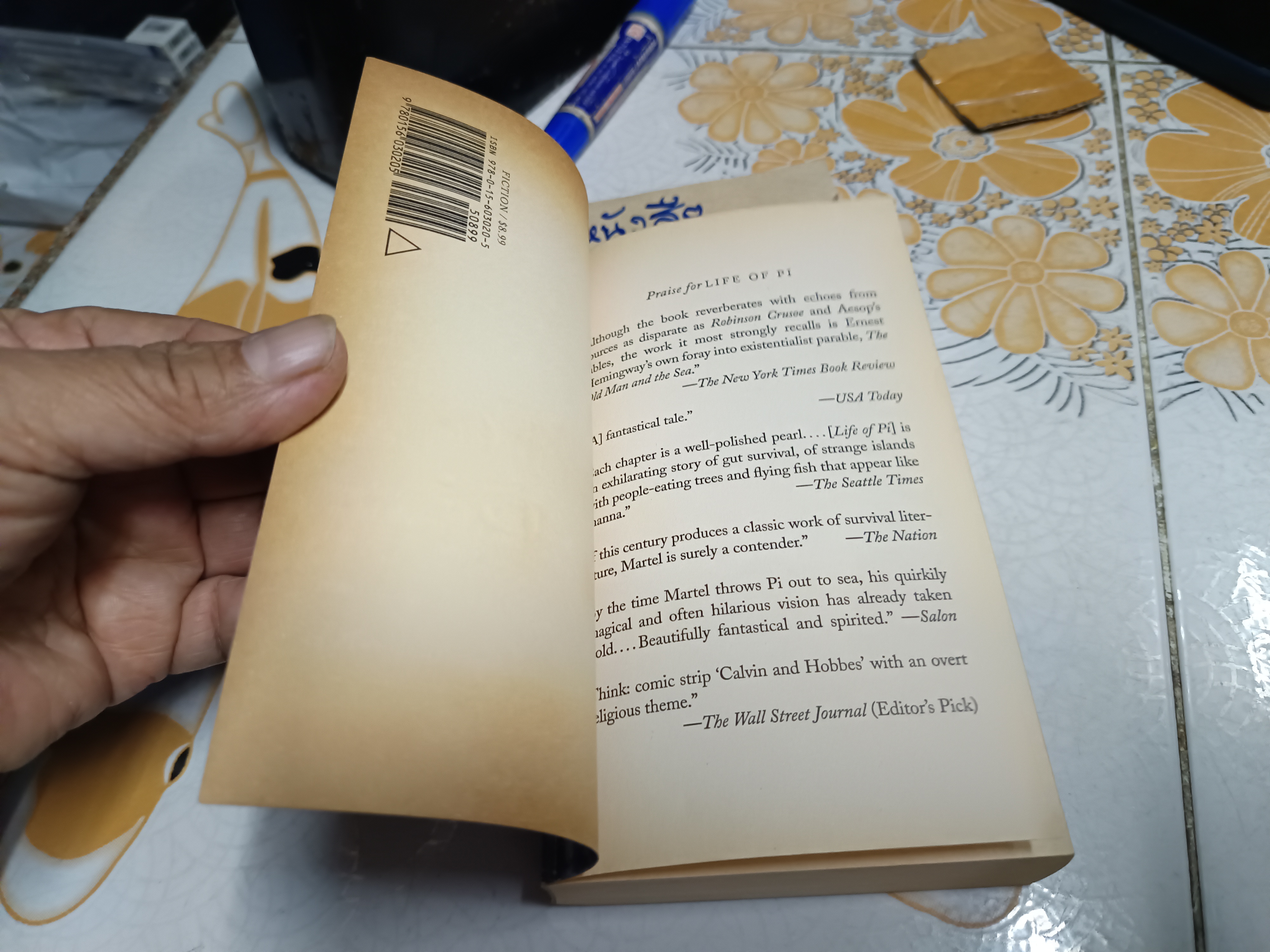 Life of Pi (A Novel by Yann Martel),2002 **สินค้าหมด**