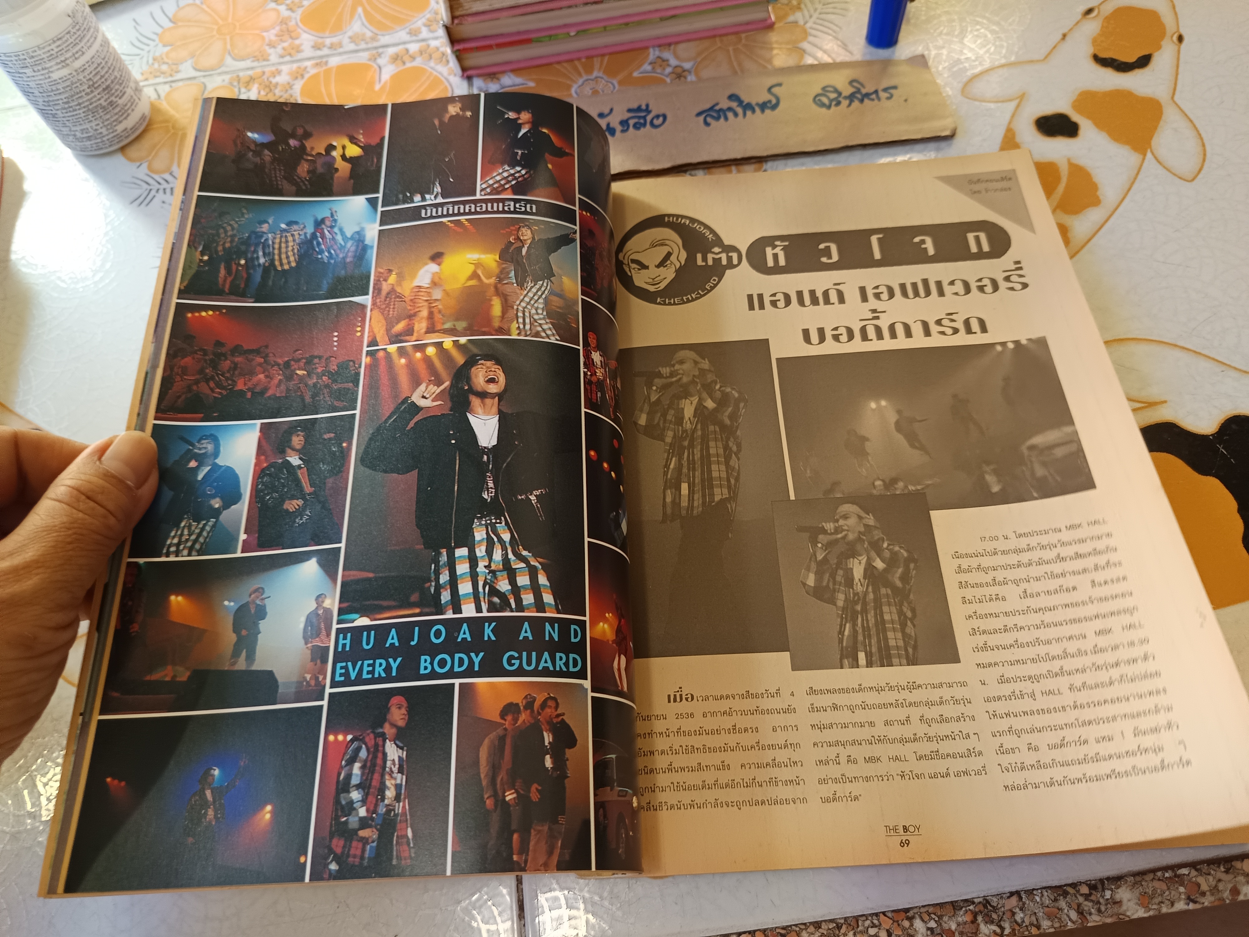 นิตยสาร THE BOY ฉบับที่ 54 / 2536 ปก BOY SCOUT