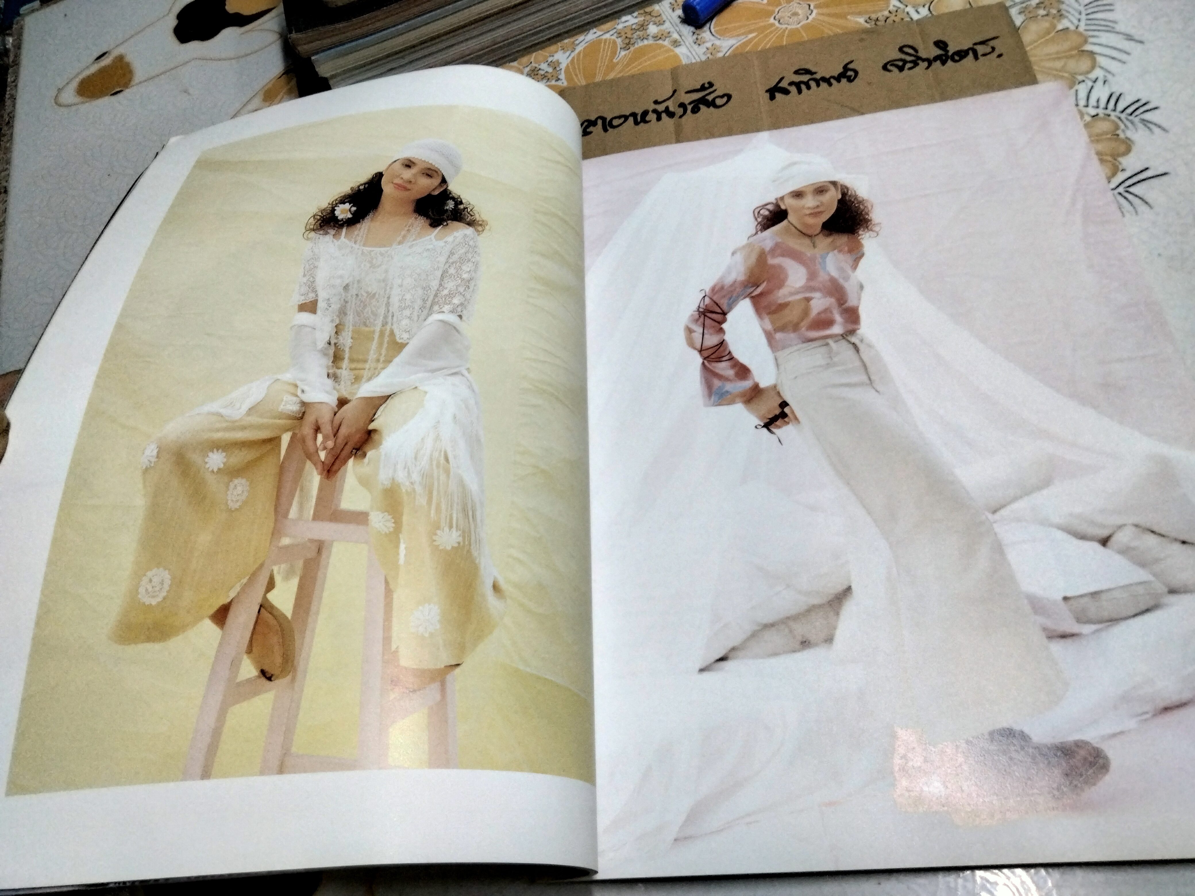 แพรวสุดสัปดาห์ ปก หมิว ลลิตา ปัญโญภาส ฉ.248 ปีที่ 11 , 1 มิถุนายน 2536 **สินค้าหมด**