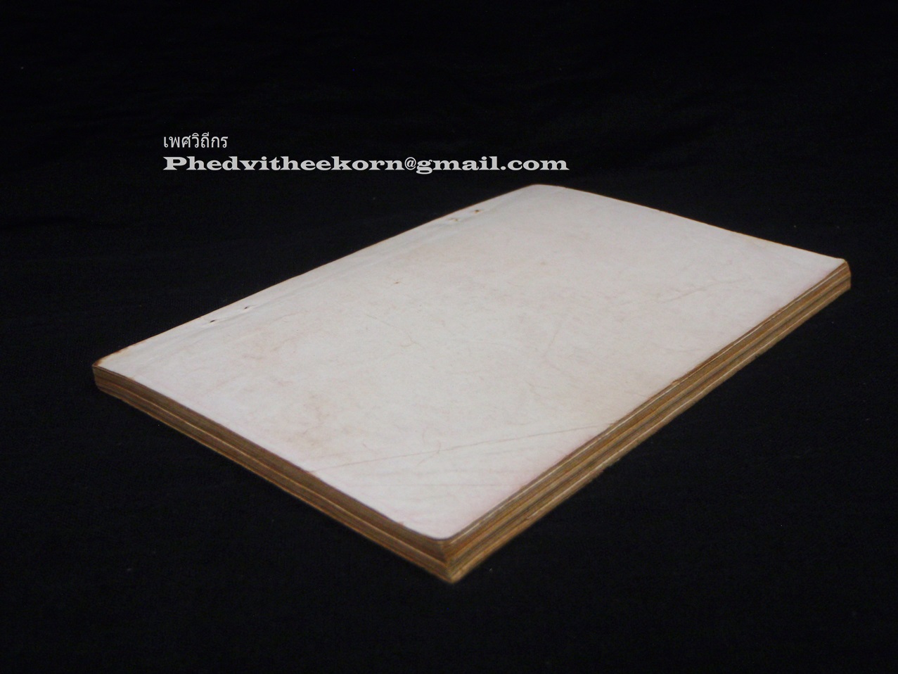 ล่องหนและแม่ม้ายผัวเผลอ โดย[ไม่ปรากฏ] สนพ.[ไม่ปรากฏ] พ.ศ.2502 รวม104หน้า