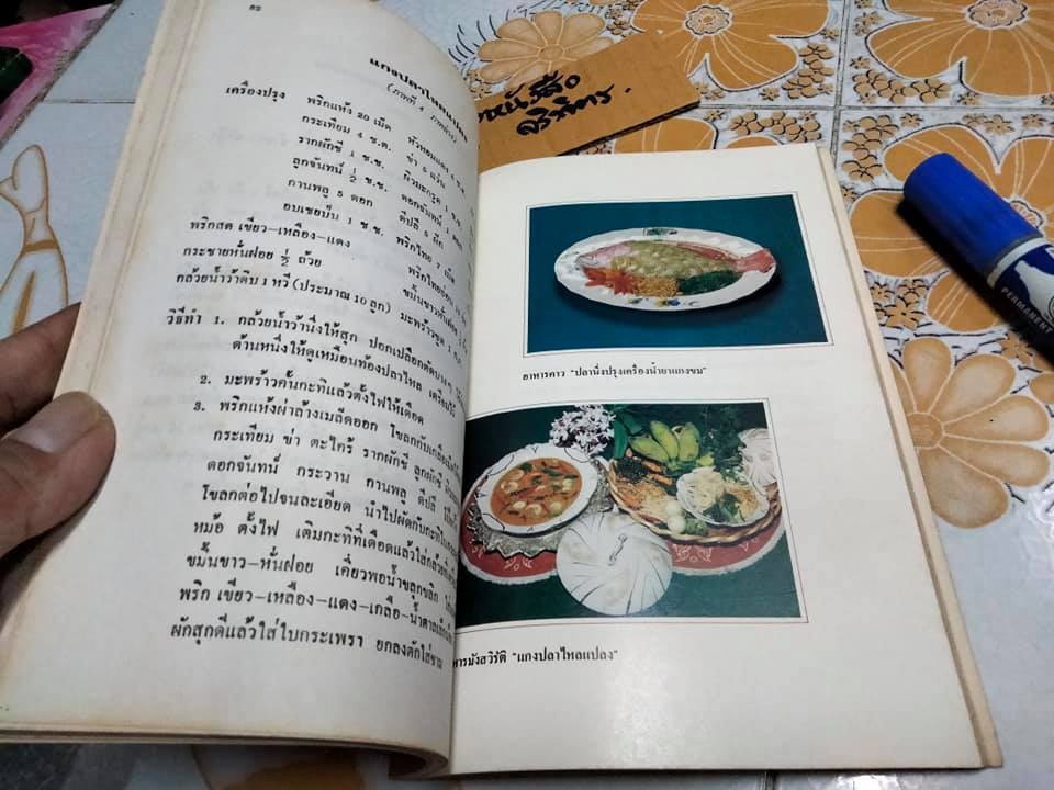 อนุสรณ์ 100 ปี ม.ร.ว.เตื้อง สนิทวงศ์ **สินค้าหมด**