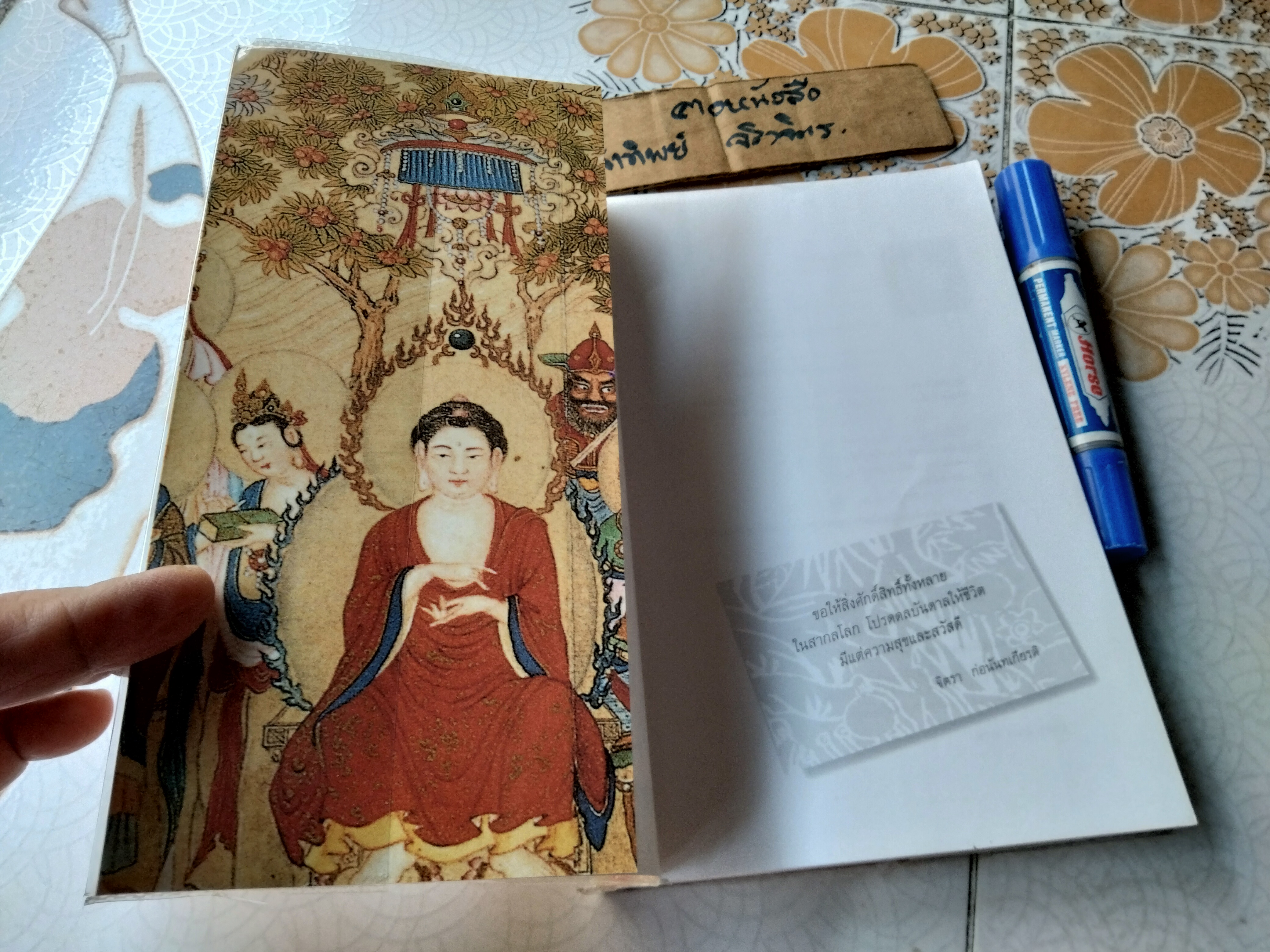 พระพุทธ พระโพธิสัตว์ สิ่งศักดิ์สิทธิ์ของจีน โดย จิตรา ก่อนันทเกียรติ พิมพ์ครั้งที่ 2/2542 สนพ.จิตรา **สินค้าหมด*"