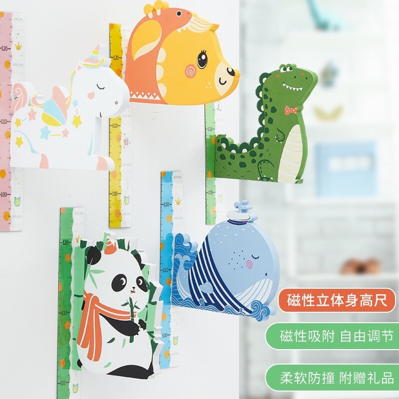 ชุดวัดส่วนสูงน่ารัก