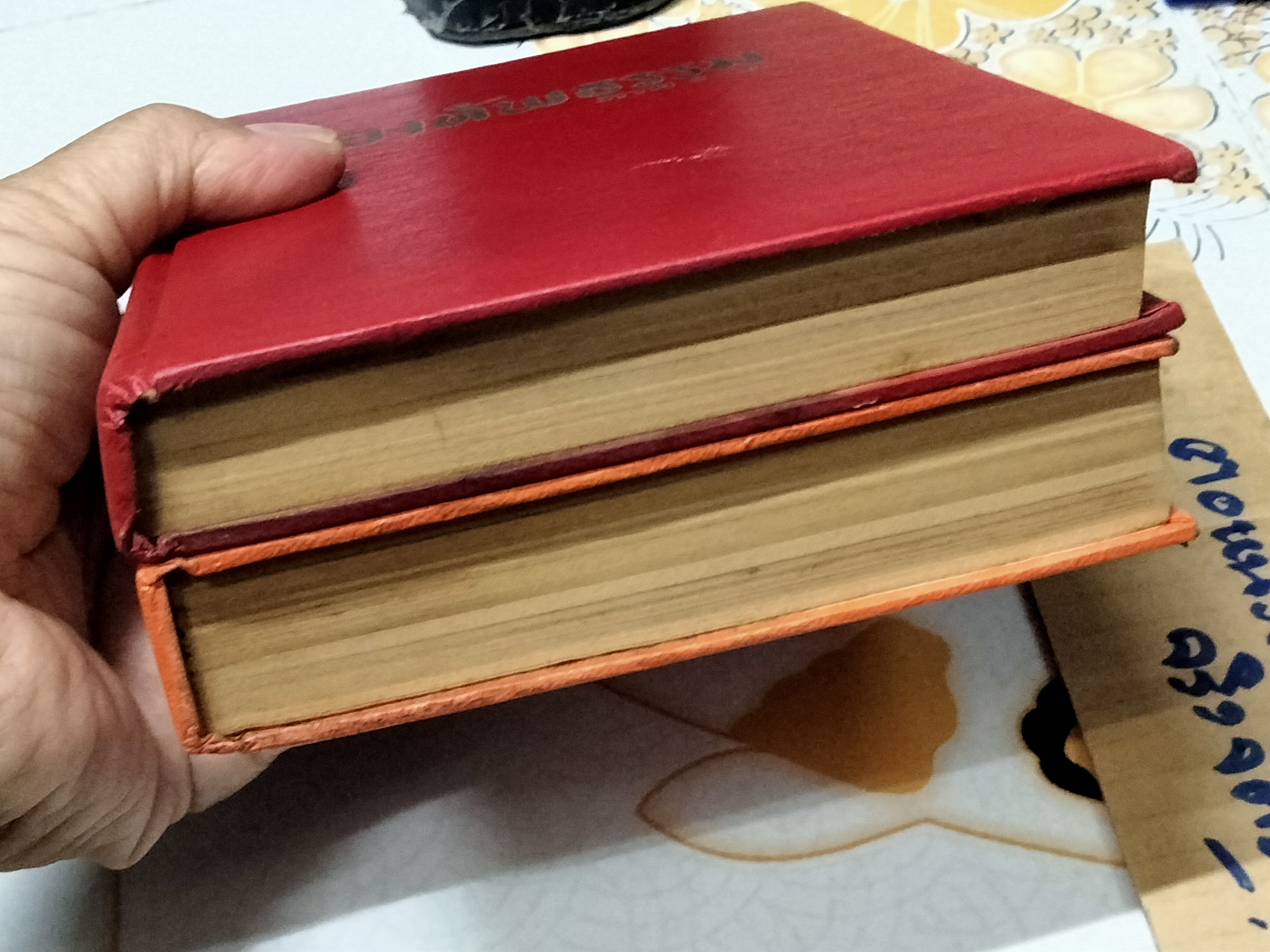 กองทัพธรรม ( 2 เล่ม รวม 3 ภาคสมบูรณ์) สุชีพ ปุญญานุภาพ เรียบเรียง