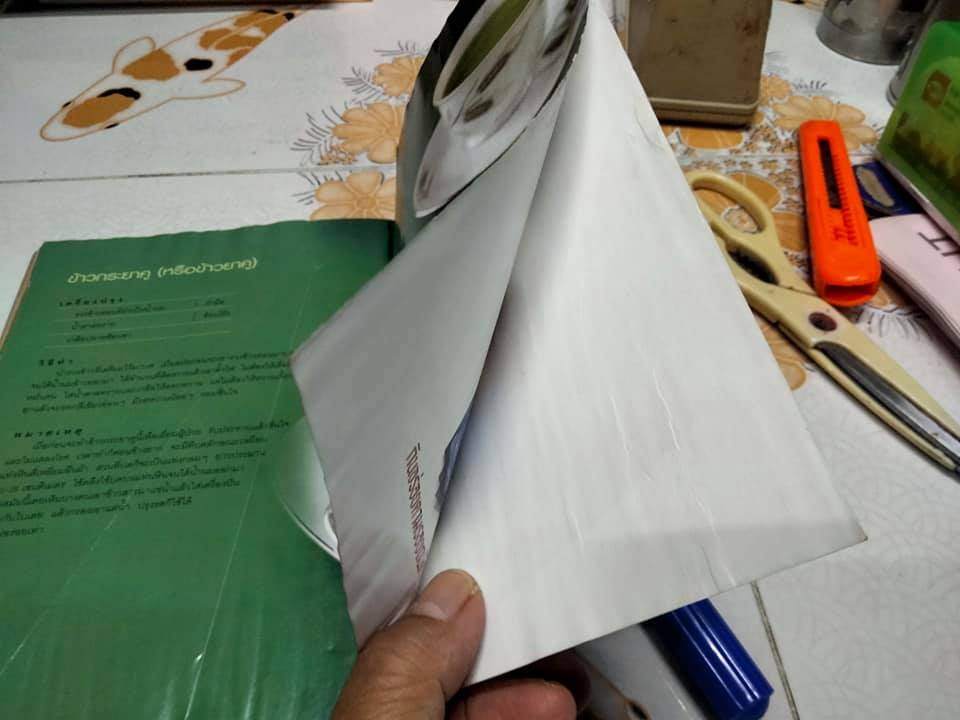 อร่อยต้นตำรับ - ม.ร.ว.ถนัดศรี สวัสดิวัตน์ - รวมเมนูอร่อยสูตรในวังดั้งเดิม โดย มิ่งขวัญ สุวรรณเนตรและ ม.ล.ภาสันต์ สวัสดิวัตน์ (มีตำหนิ) **สินค้าหมด**