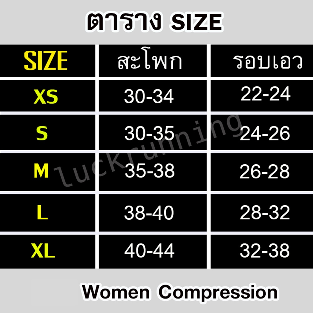 กางเกงวิ่งมาราธอน ขาสั้นผู้หญิง มีซับใน 2-in-1(G6)