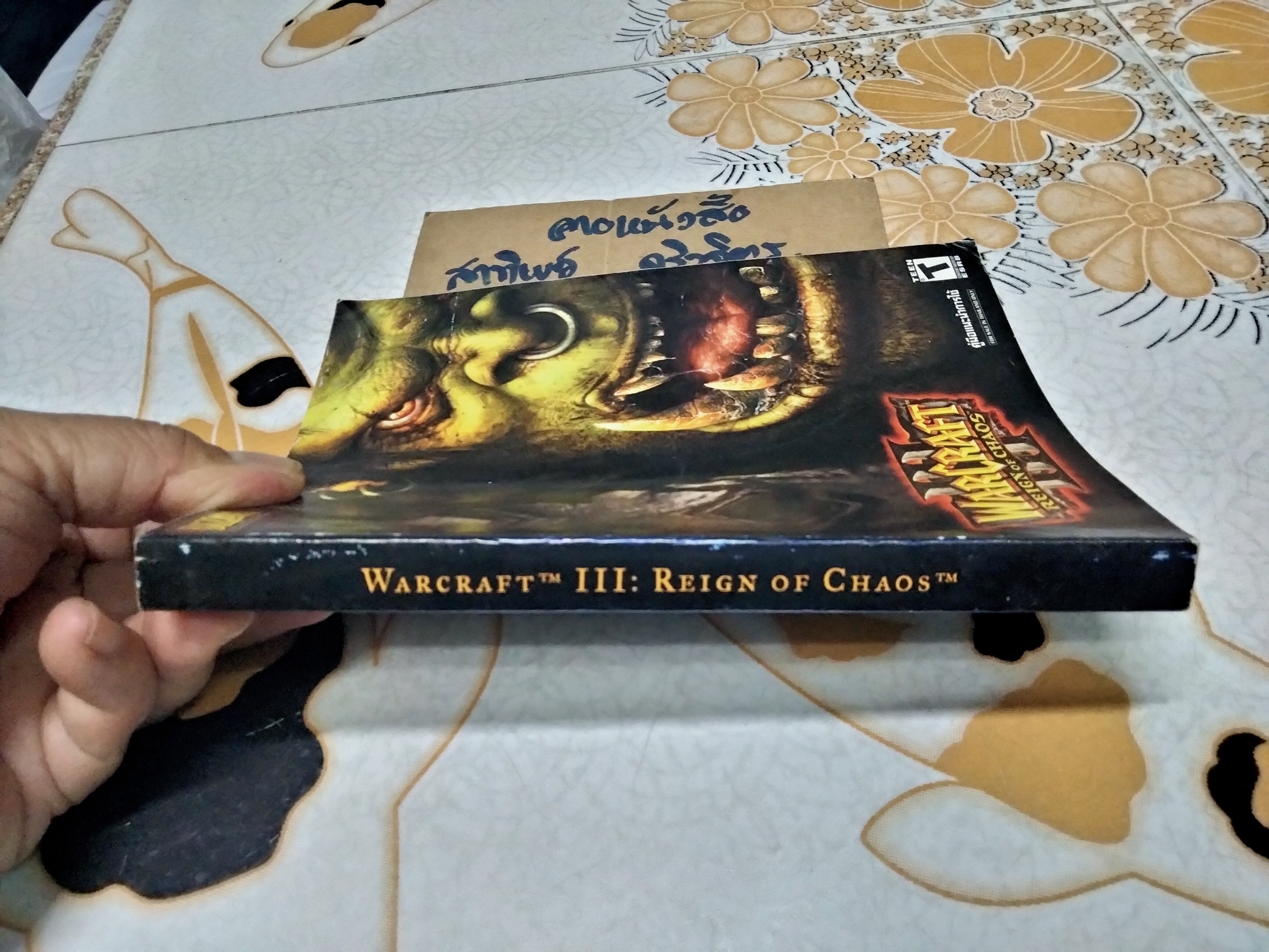 WARCRAFT 3 - REIGN OF CHAOS - คู่มือแนะนำการใช้