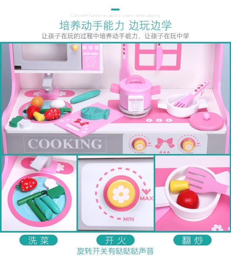 ชุดครัวไม้ใหญ่ อุปกรณ์ครบครัน