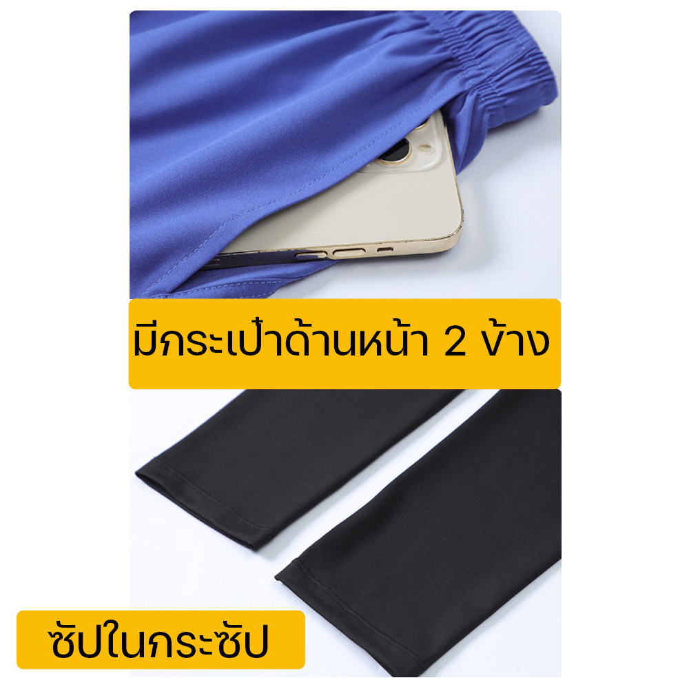 กางเกงวิ่งออกกำลังกาย 2-in-1 woman แบบซัปในขายาว (G23)