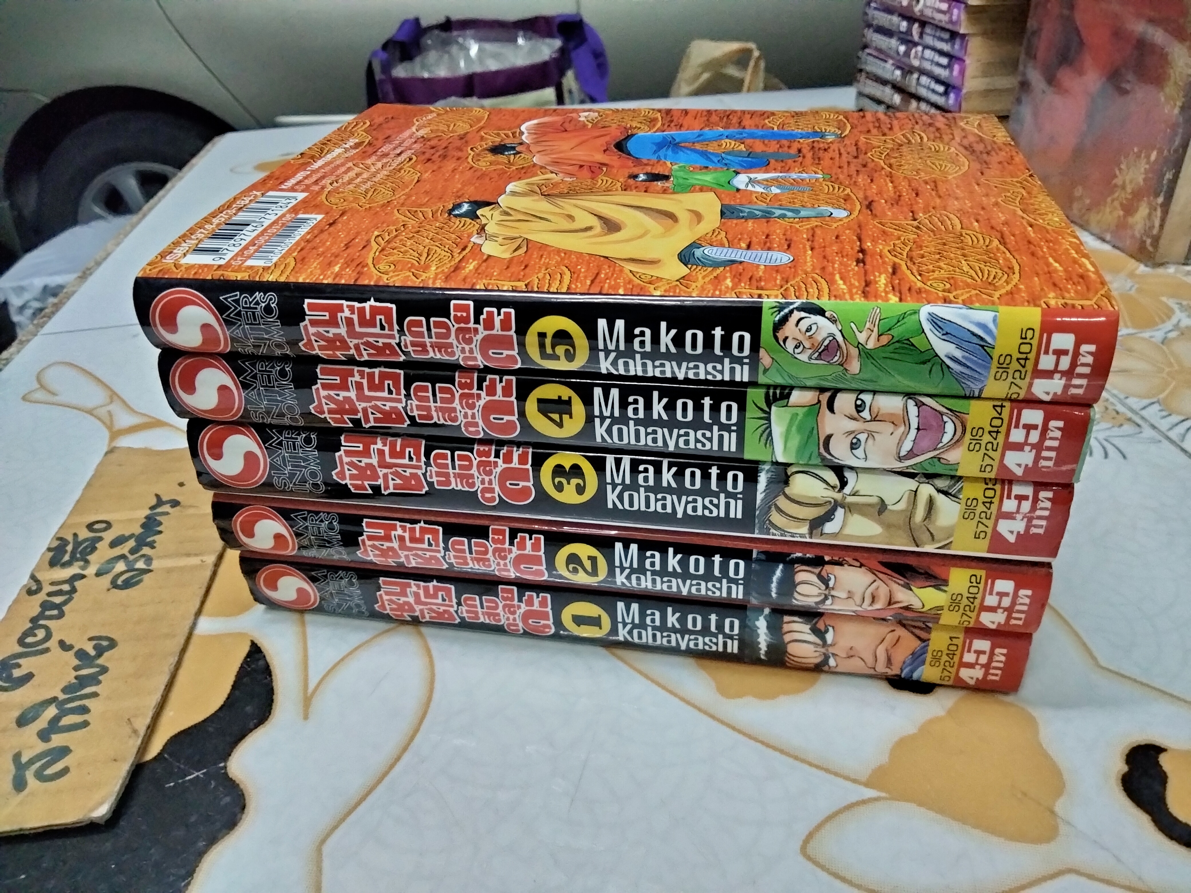 ซันชิโร่ นักสืบตะลุยดะ(5 เล่มจบ) โดย Makoto Kobayashi มาโกโตะ โคบายาชิ **สินค้าหมด**