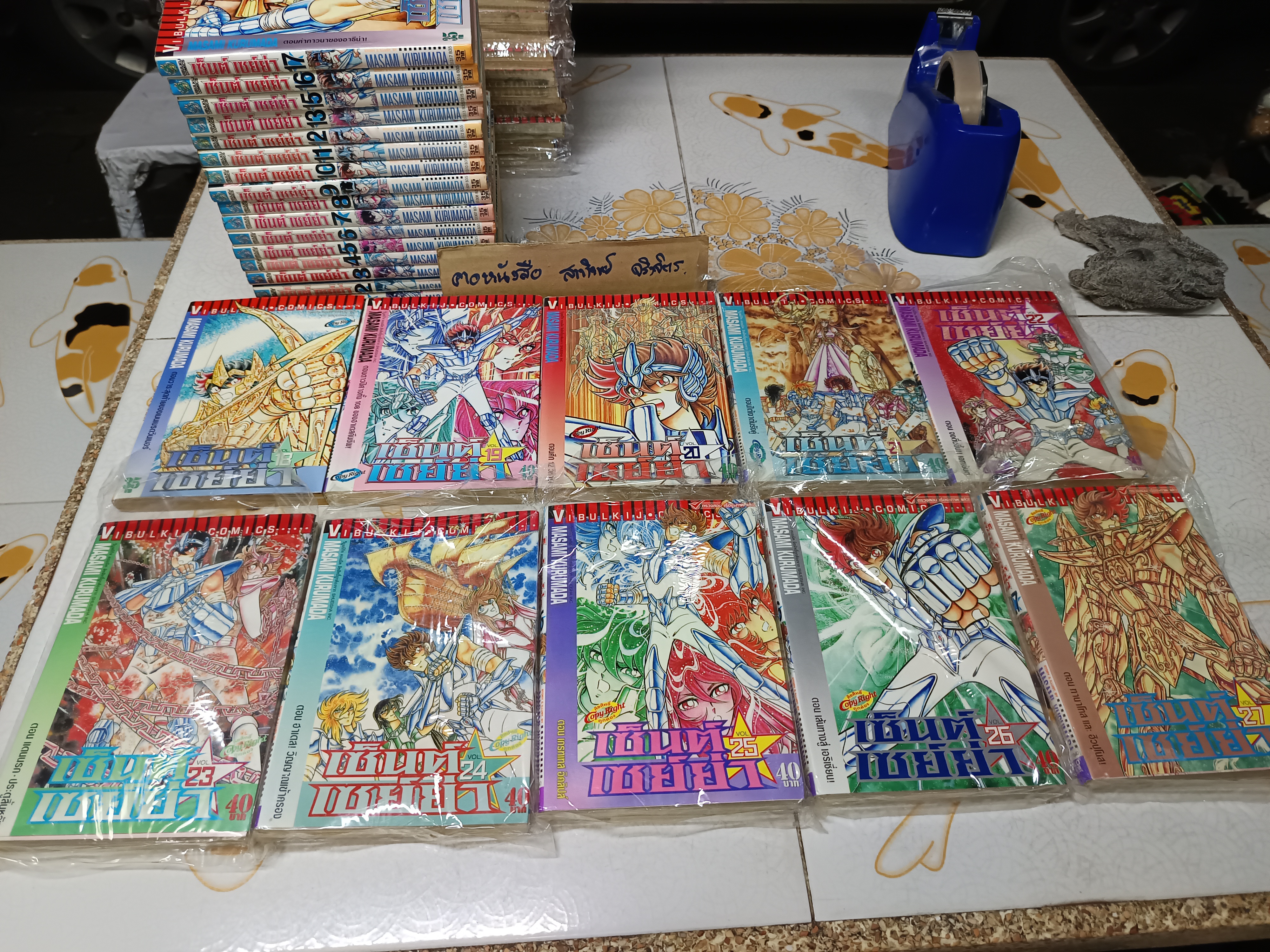 Saint Seiya เซนต์ เซย์ย่า (ภาคหลัก 28 เล่มจบ) สำนักพิมพ์วิบูลย์กิจ ** ขาด 2 เล่ม 14 ,28