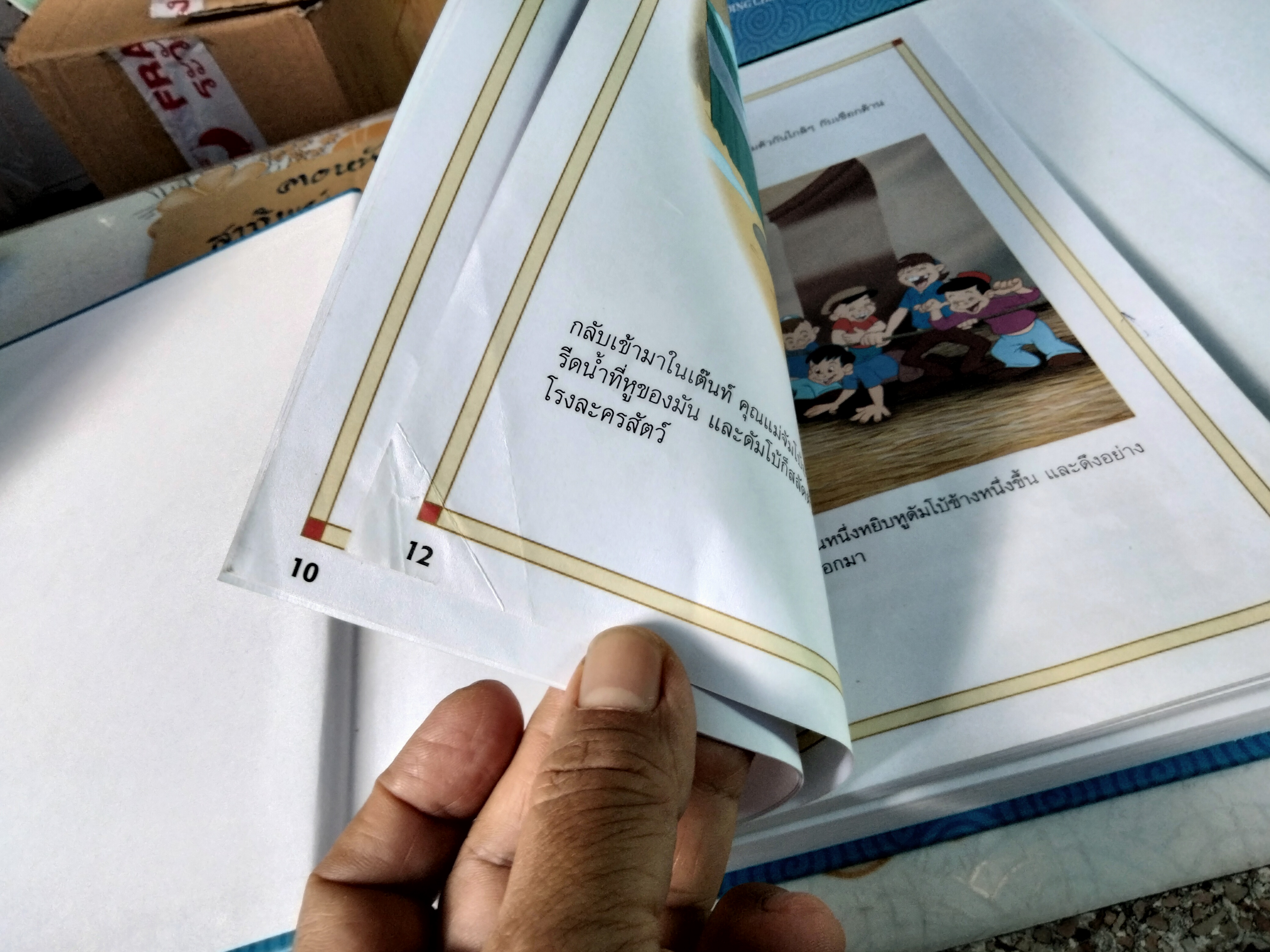 DISNEY - TALES OF MAGIC AND WONDER ( 2 เล่มชุดปกแข็งพร้อมกล่อง) ฉบับภาษาไทย **สินค้าหมด**