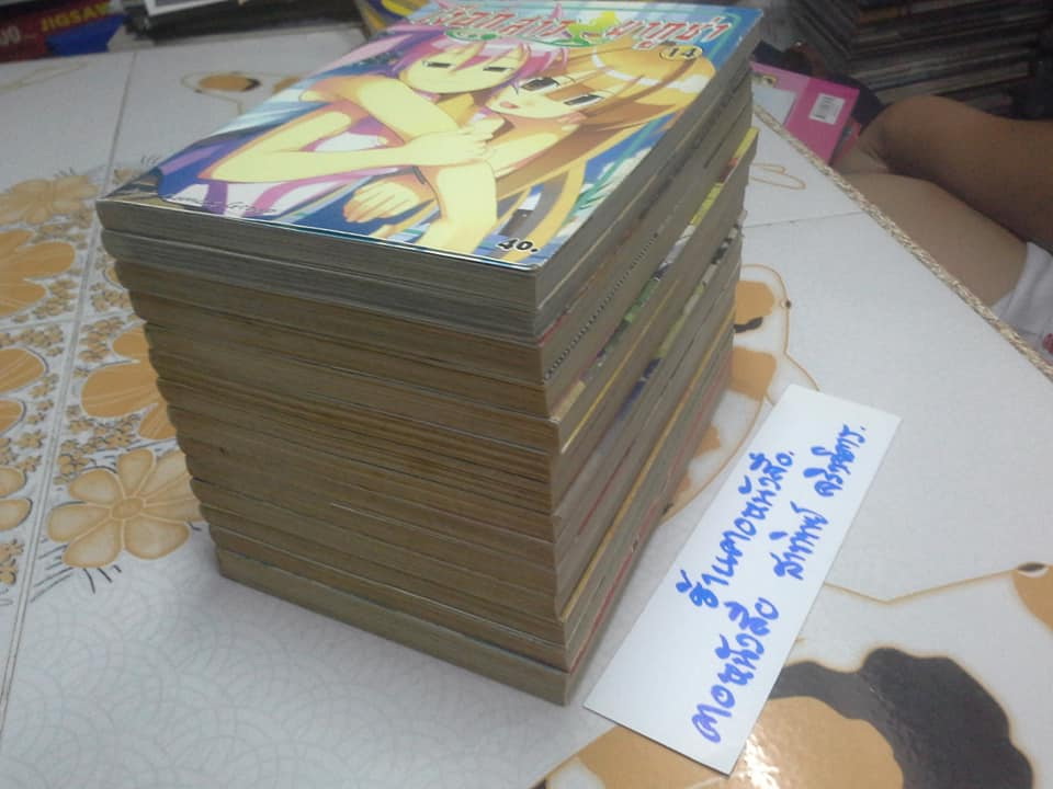 เงือกสาวยากูซ่า (14 เล่มครบชุด) **สินค้าหมด**