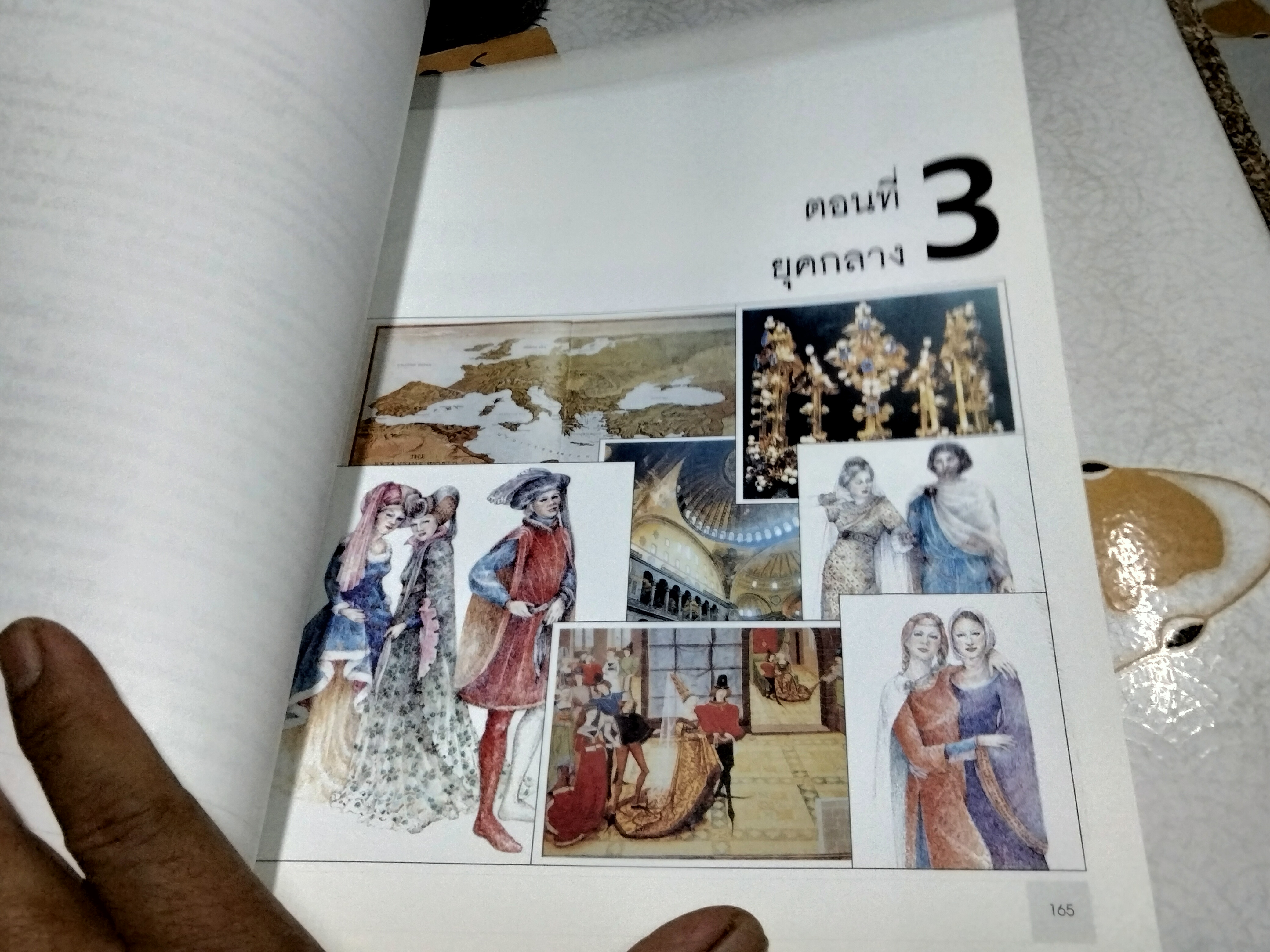 ประวัติศาสตร์ศิลปะเครื่องแต่งกาย เขียนและวาดภาพประกอบโดย พรสนอง วงศ์สิงห์ทอง - ภาควิชานฤมิตรศิลป์ คณะศิลปกรรมศาสตร์ จุฬาลงกรณ์ **สินค้าหมด**