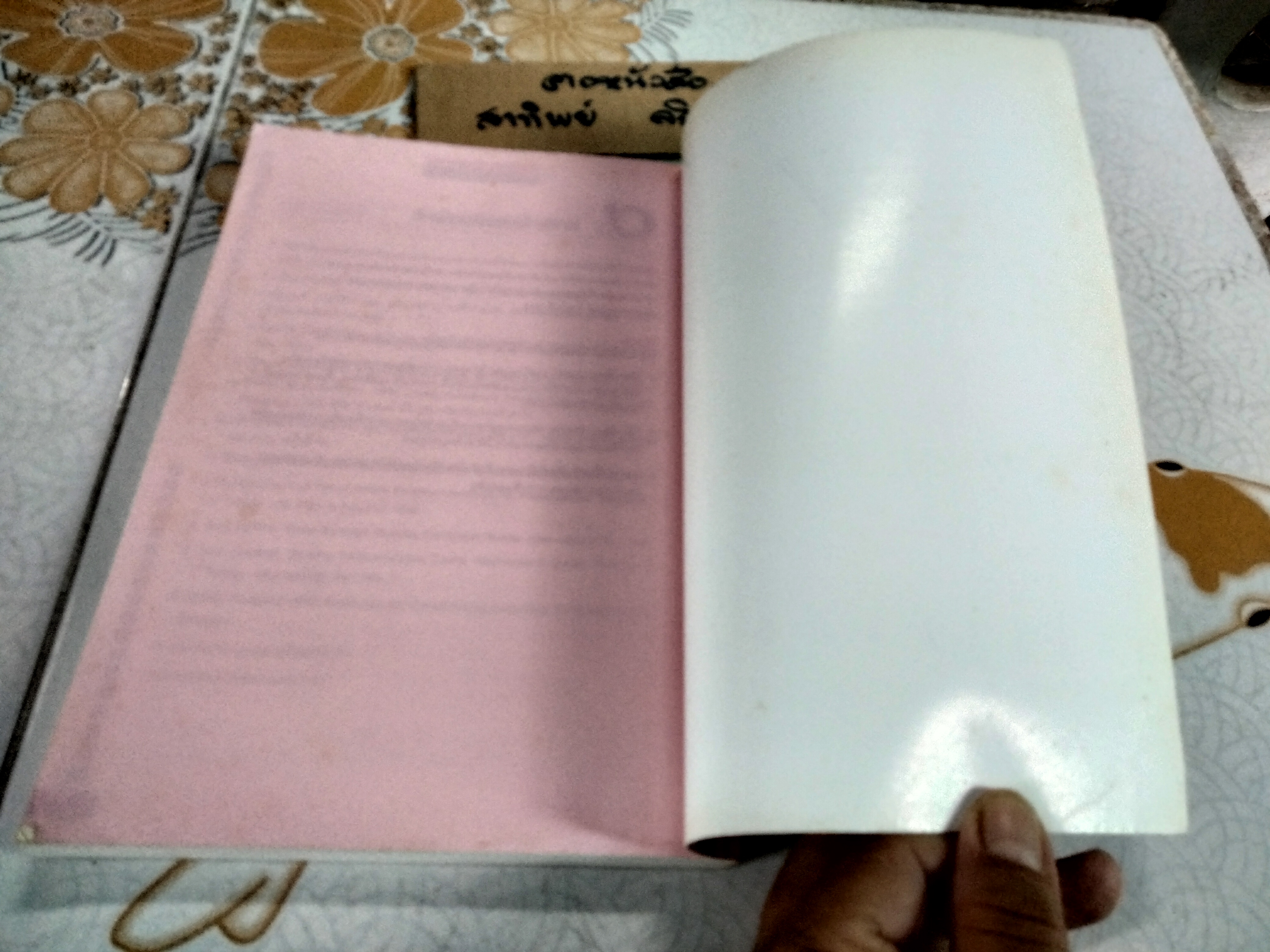 17 เครื่องมือนักคิด - 17 Problem Solving Devices โดย วันรัตน์ จันทกิจ , พิมพ์ครั้งแรก สิงหาคม 2546 **สินค้าหมด**