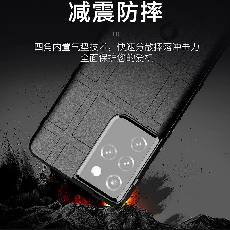 เคส Samsung Galaxy S21 Ultra 5G #เคสฝาหลัง Rugged Shield Series Soft Silicone Shock Absorption Matte กันกระแทก