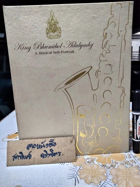 King Bhumibol Adulyadej : A Musical Self- Portrait , boxlet บทเพลงพระราชนิพนธ์พร้อมแผ่น CD 2 แผ่น + กล่อง ครบเซ็