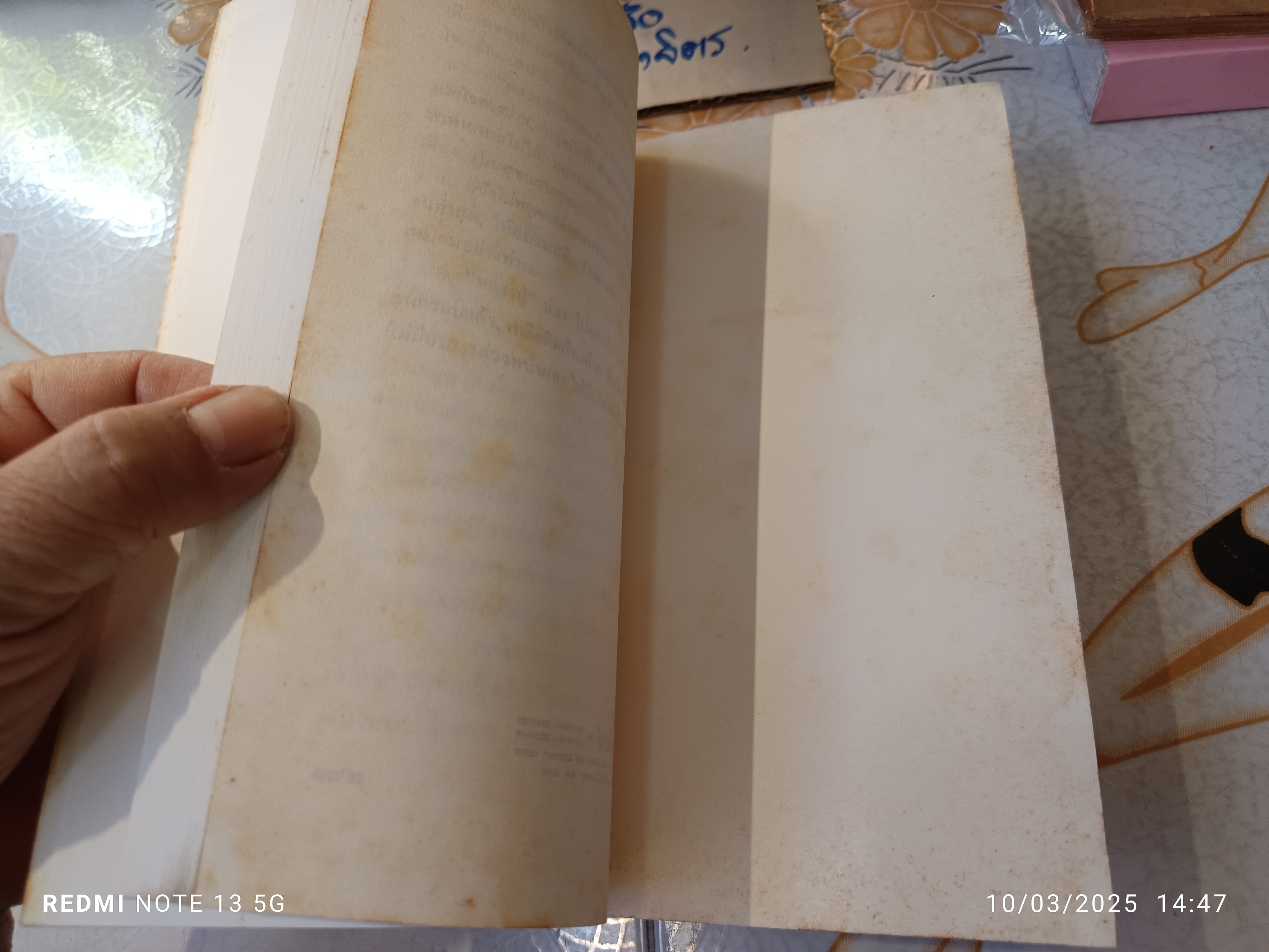 อนาลโยวาท พระธรรมเทศนาของหลวงปู่ขาว อนาลโย และประวัติความอาพาธ บันทึกโดยนายแพทย์อวย เกตุสิงห์