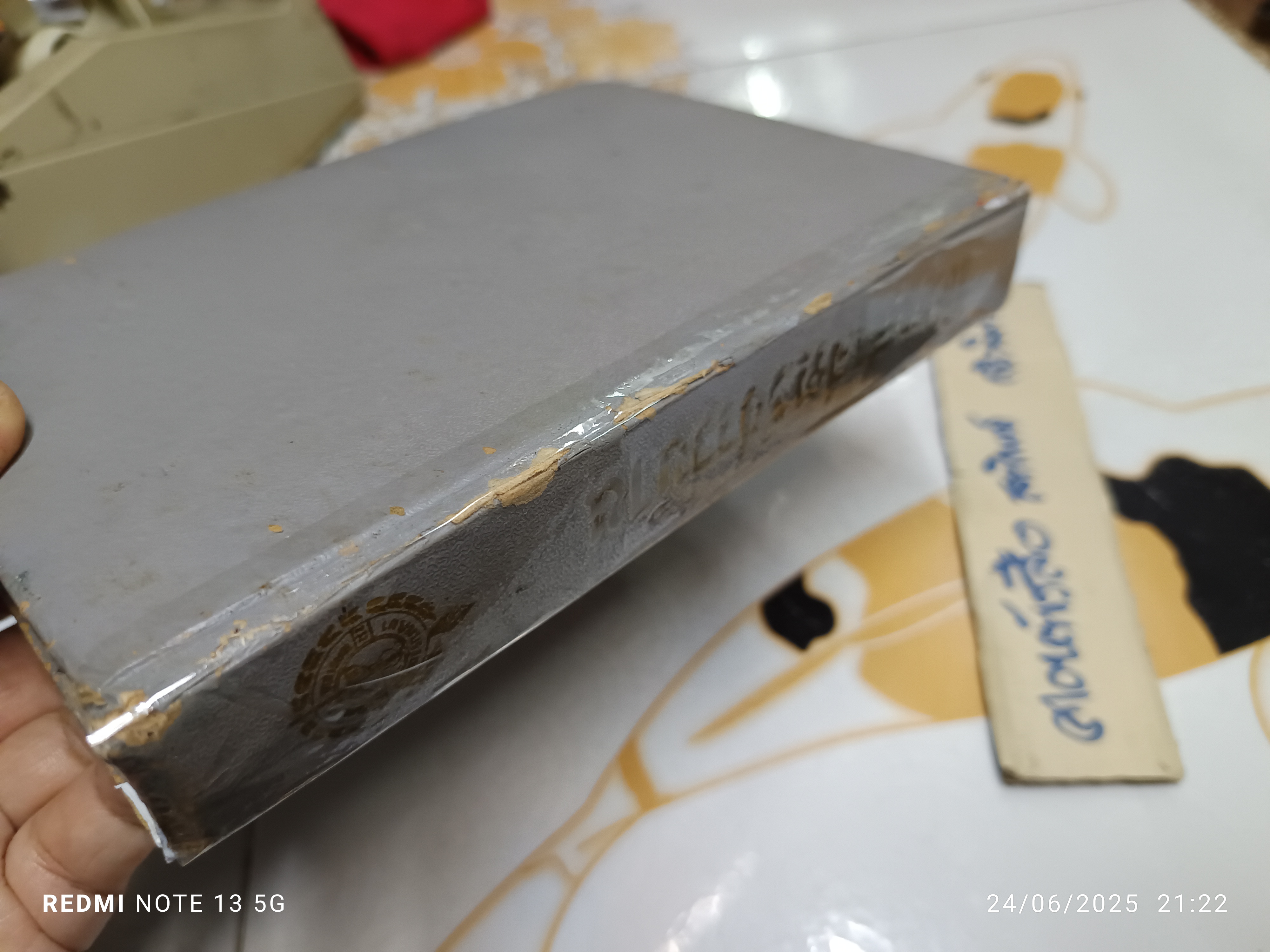 โหราศาสตร์ชาวบ้าน เรียนด้วยตนเอง 22 ชั่วโมง โดย พิภพ ตังคณะสิงห์ เกษมบรรณกิจ พิมพ์ปีพ.ศ 2507 (มีตำหนิ) **สินค้าหมด**