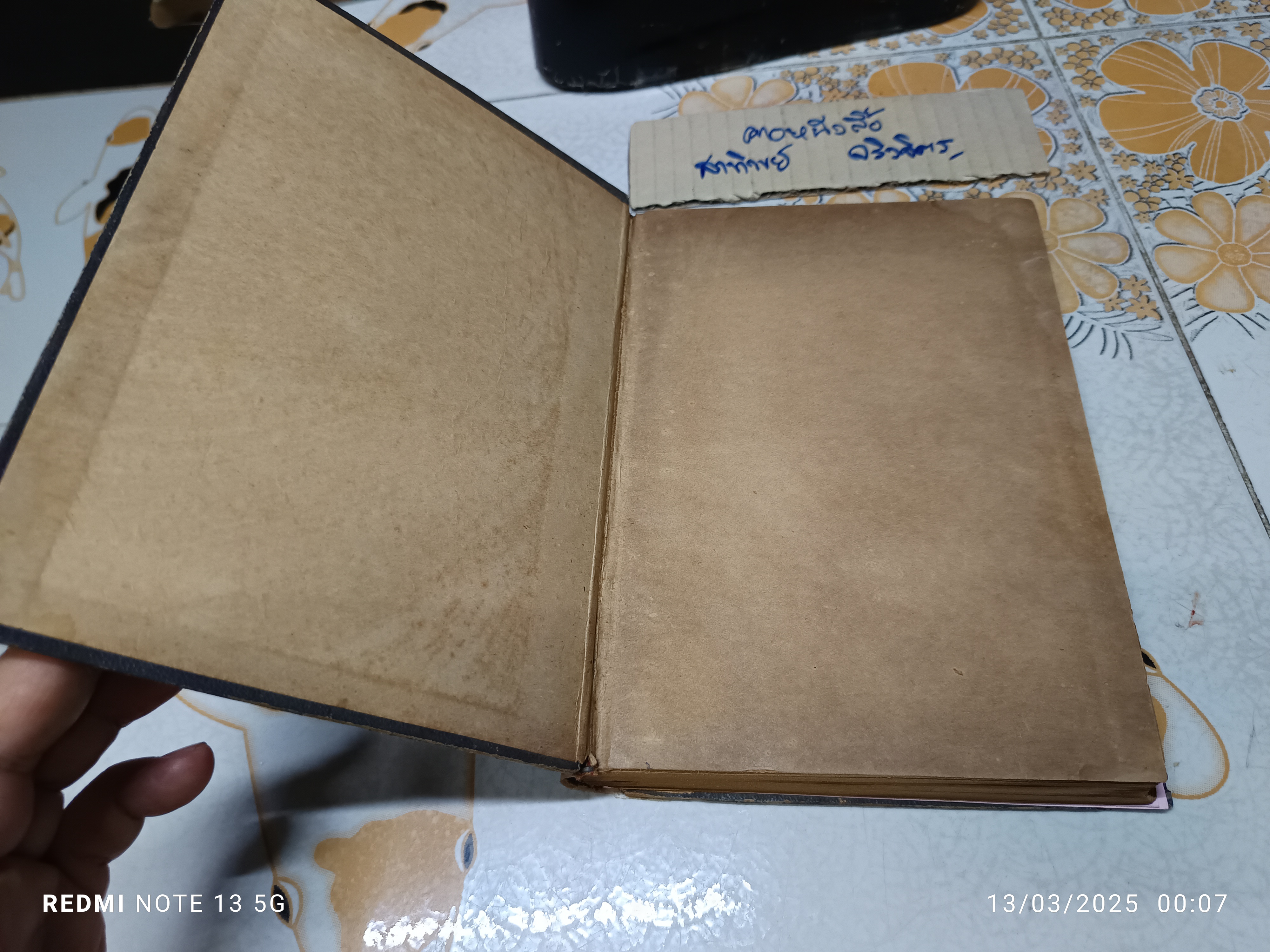 ตำราโหราศาสตร์สิบสองราศี ของพระอาจารย์ วิโรจโน ภิกขุ พิมพ์ครั้งแรก พ.ศ. 2499 โรงพิมพ์อักษรเจริญทัศน์ พระนคร **สินค้าหมด**