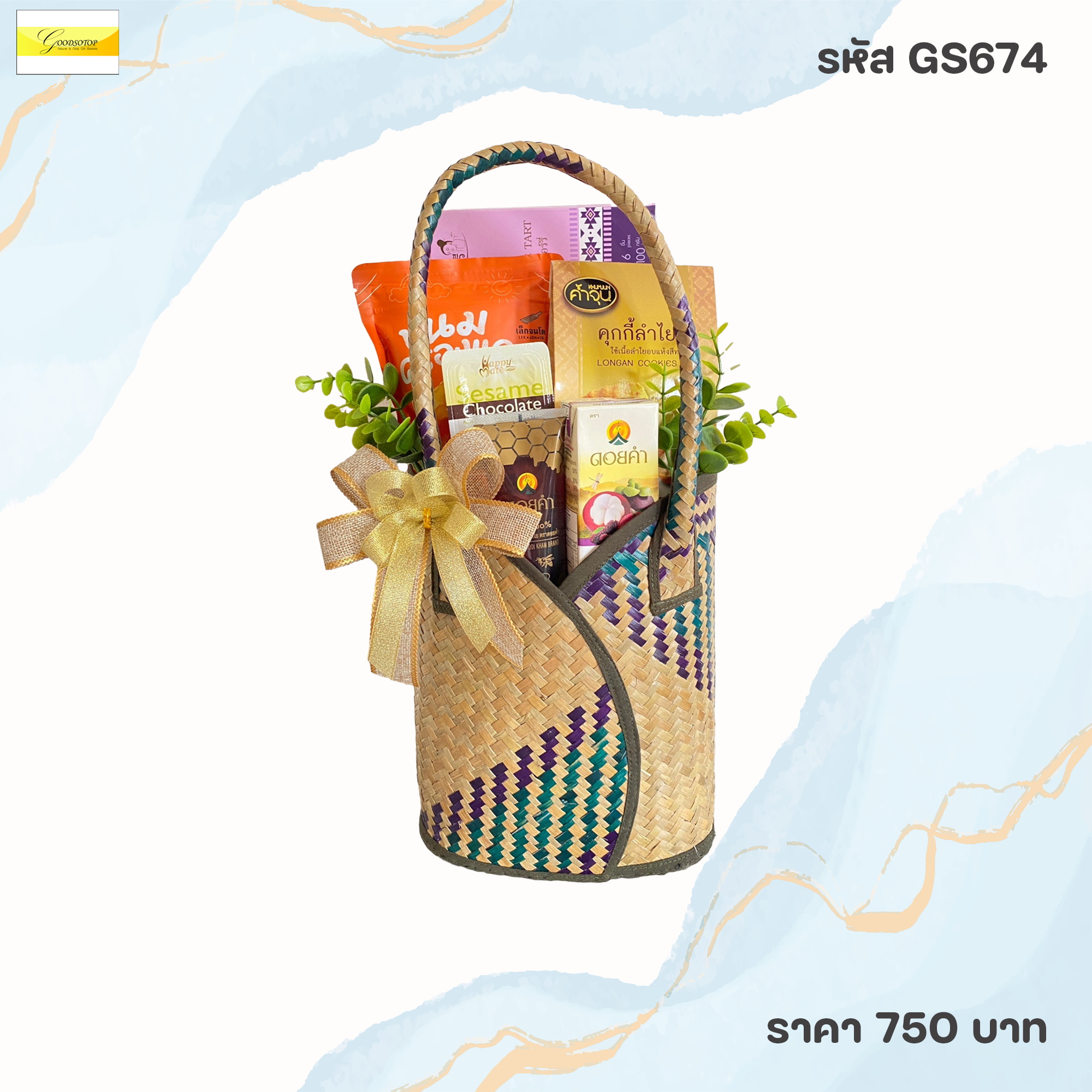รหัส GS674