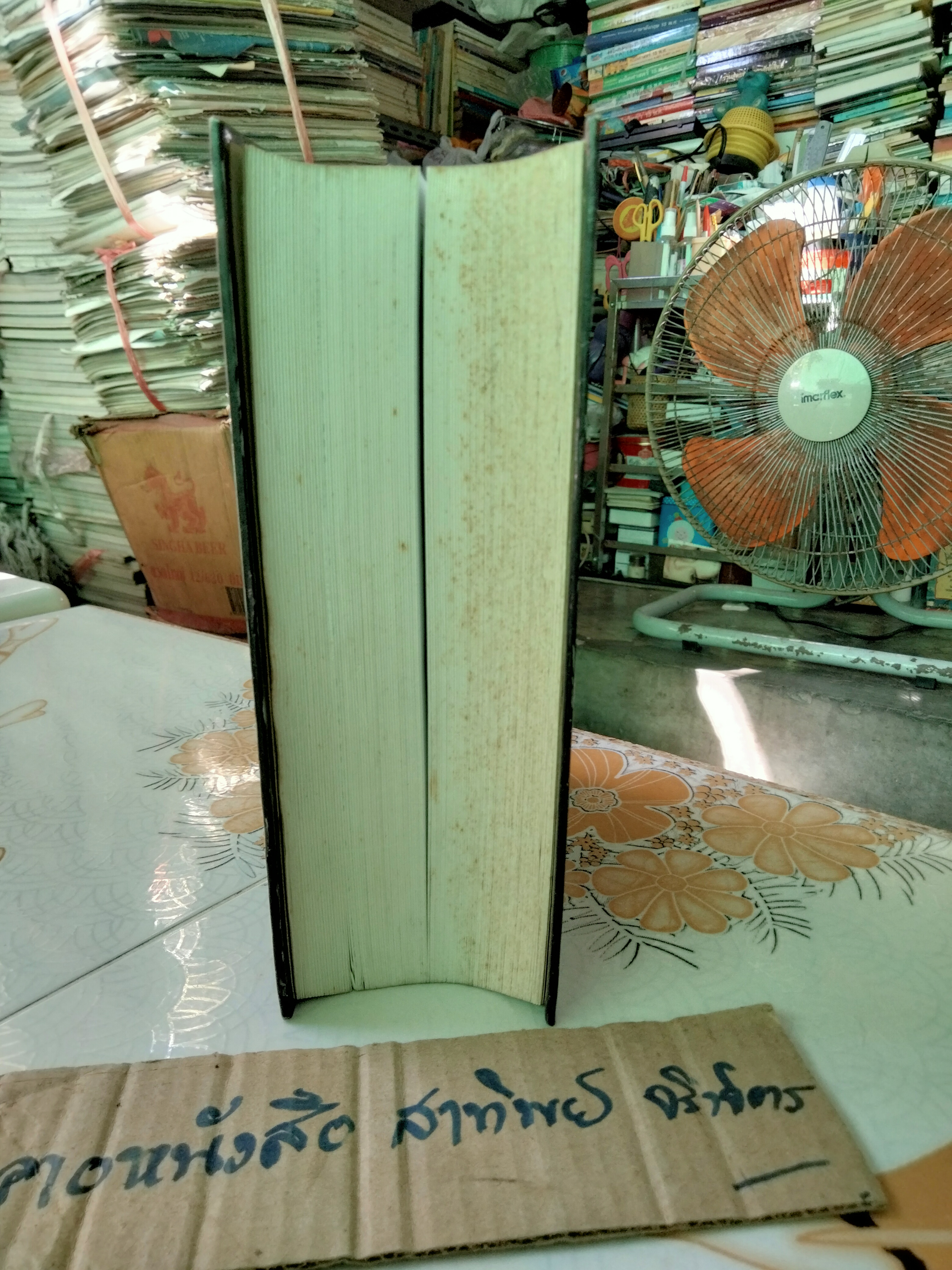 พจนานุกรม จีน-ไทย (ฉบับใหม่) โดย เธียรชัย เอี่ยมวรเมธ ฉบับพิมพ์ปีพ.ศ 2545